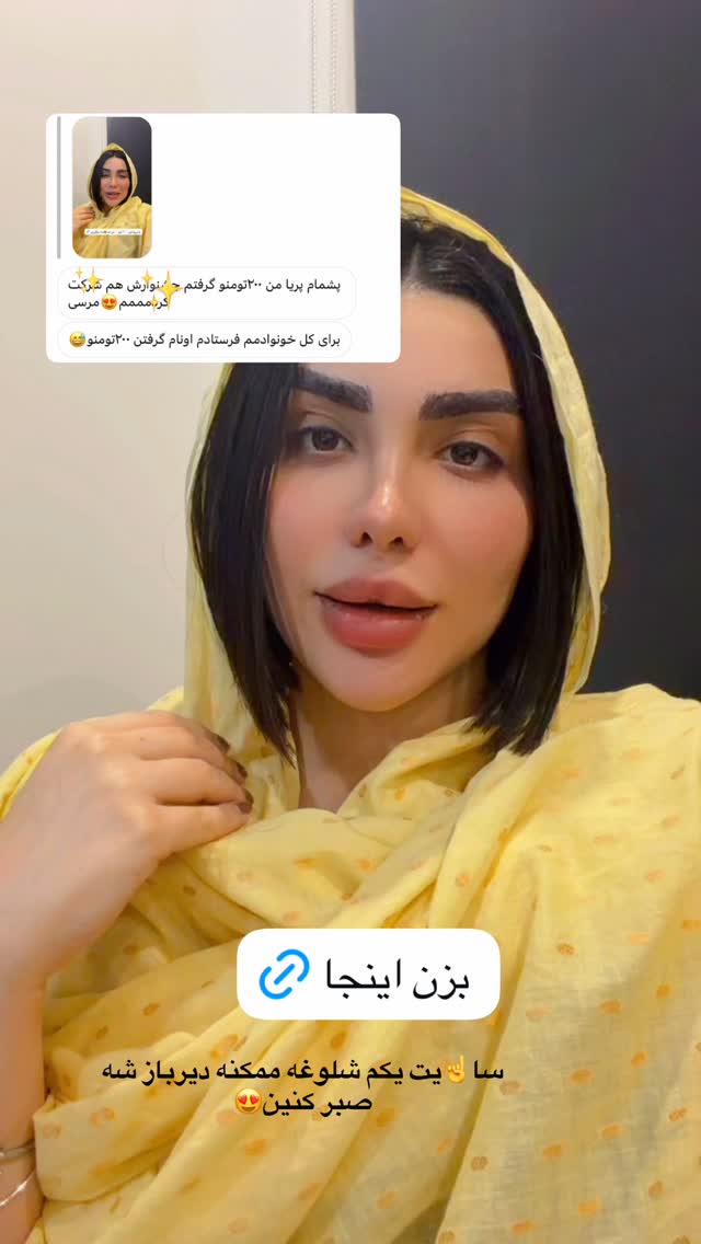  جدید ترین استوری اینستاگرام پری آ