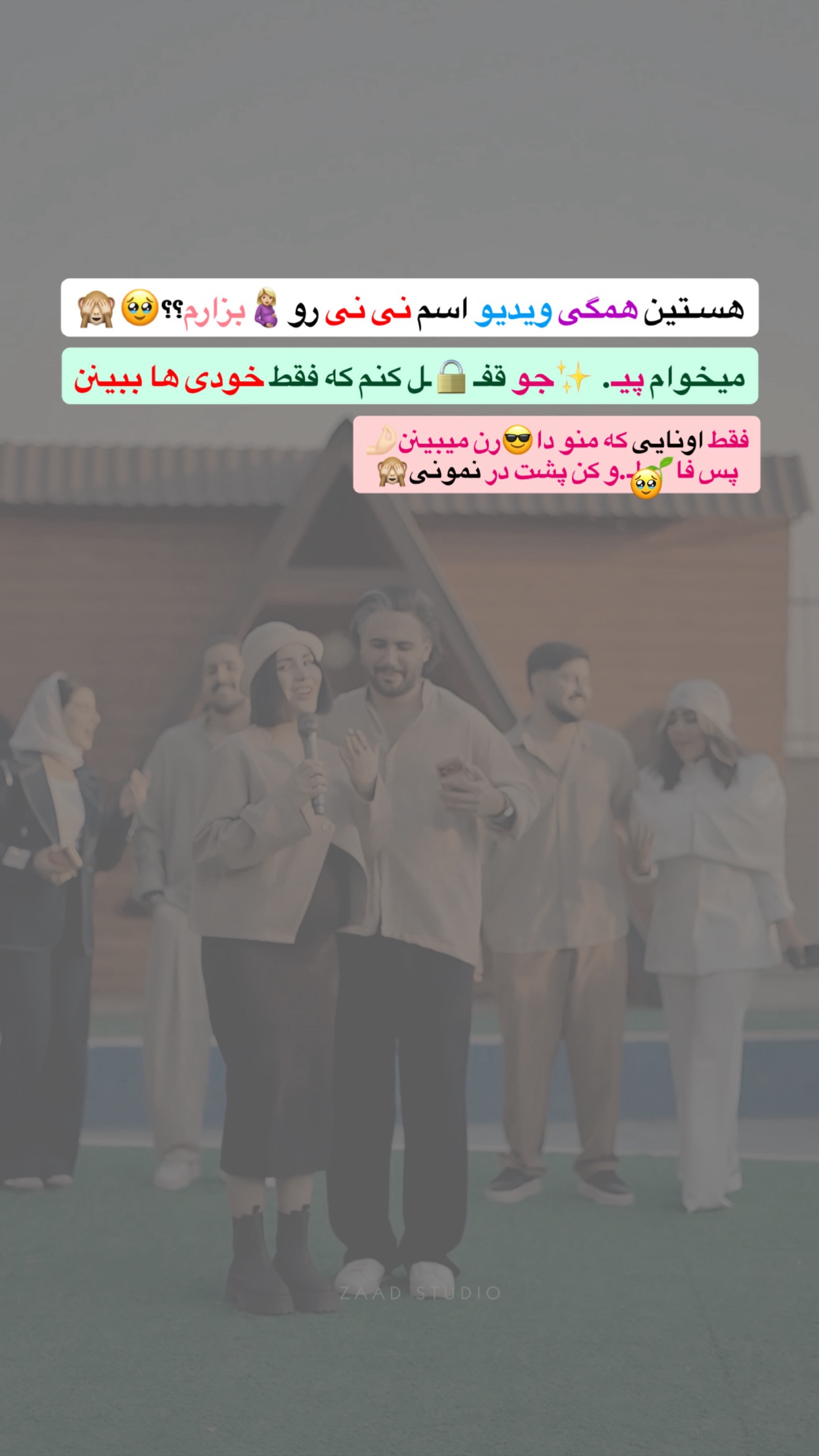  جدید ترین استوری اینستاگرام پری آ