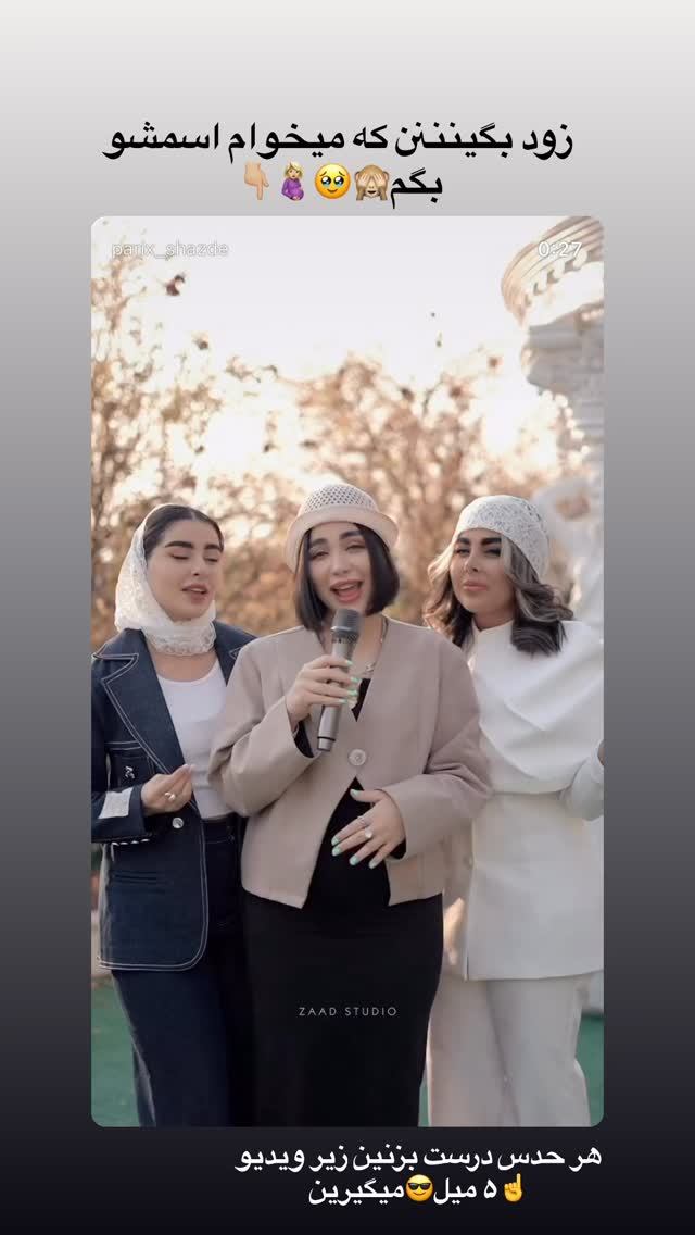  جدید ترین استوری اینستاگرام پری آ