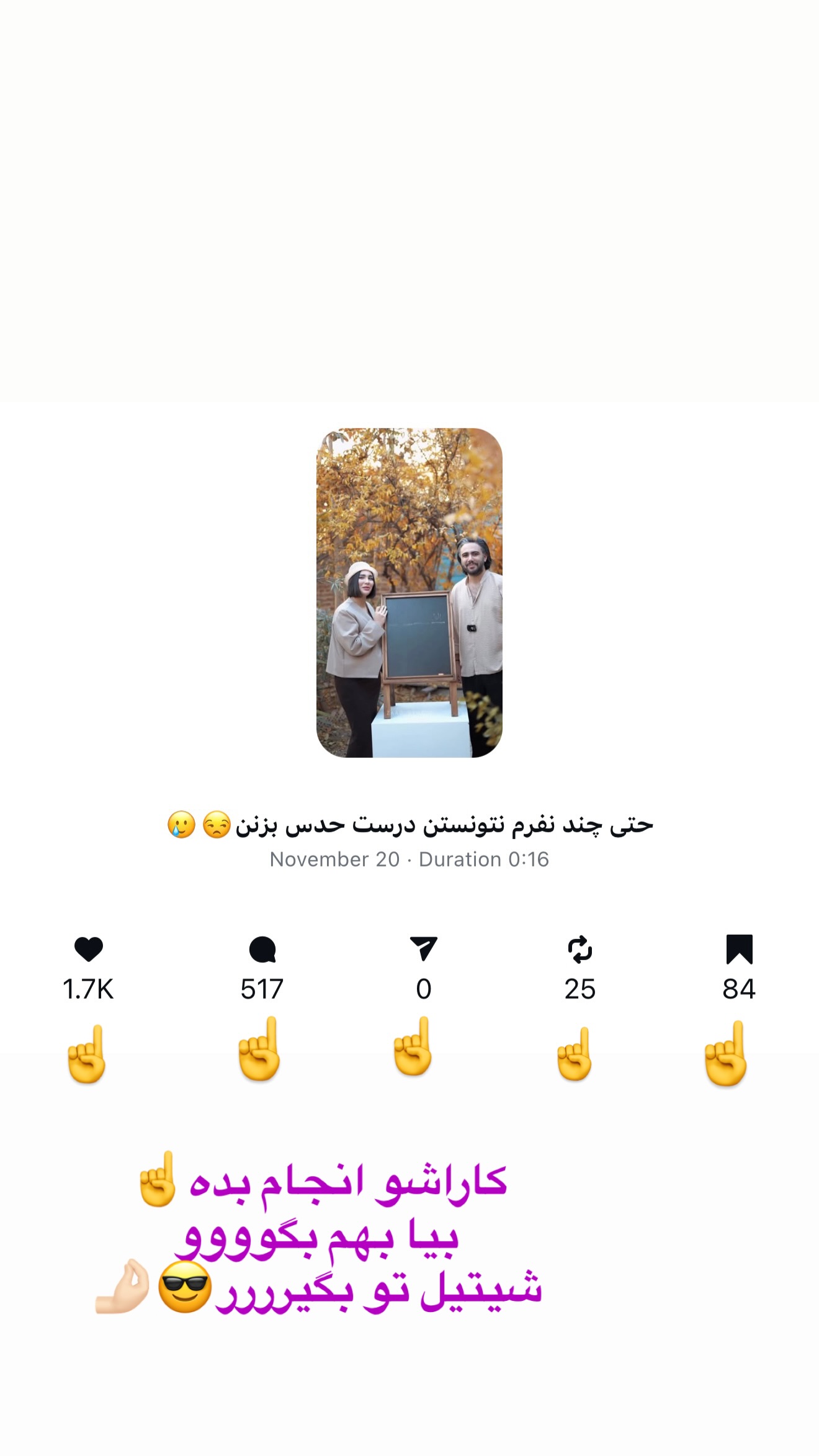  جدید ترین استوری اینستاگرام پری آ