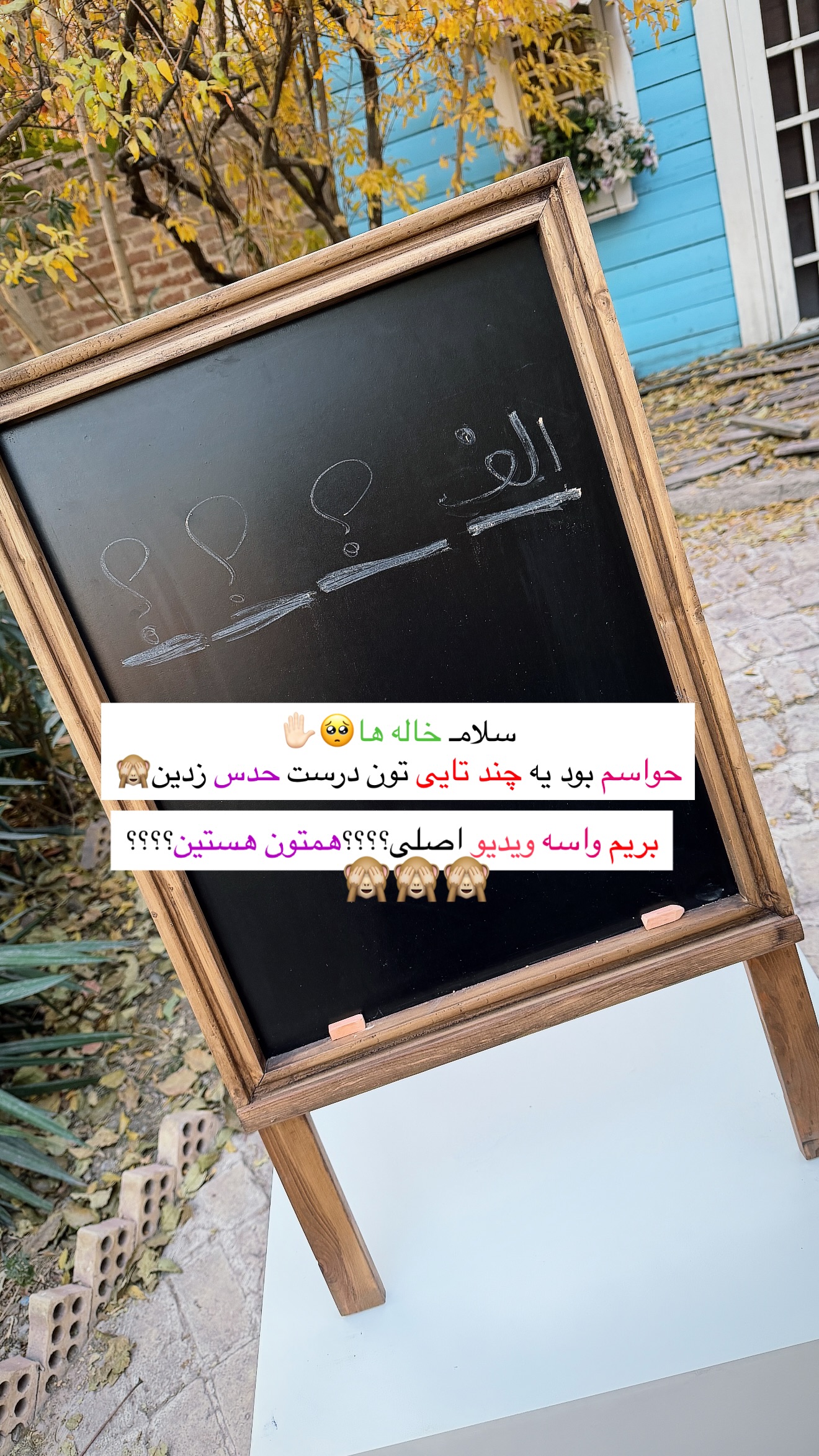  جدید ترین استوری اینستاگرام پری آ