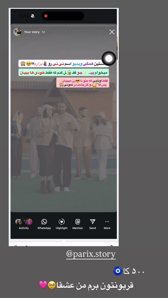 جدید ترین استوری اینستاگرام پری آ