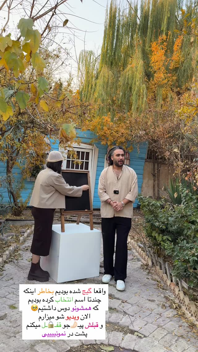  جدید ترین استوری اینستاگرام پری آ