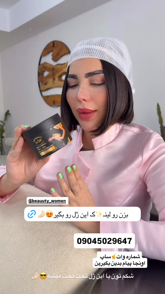  جدید ترین استوری اینستاگرام پری آ