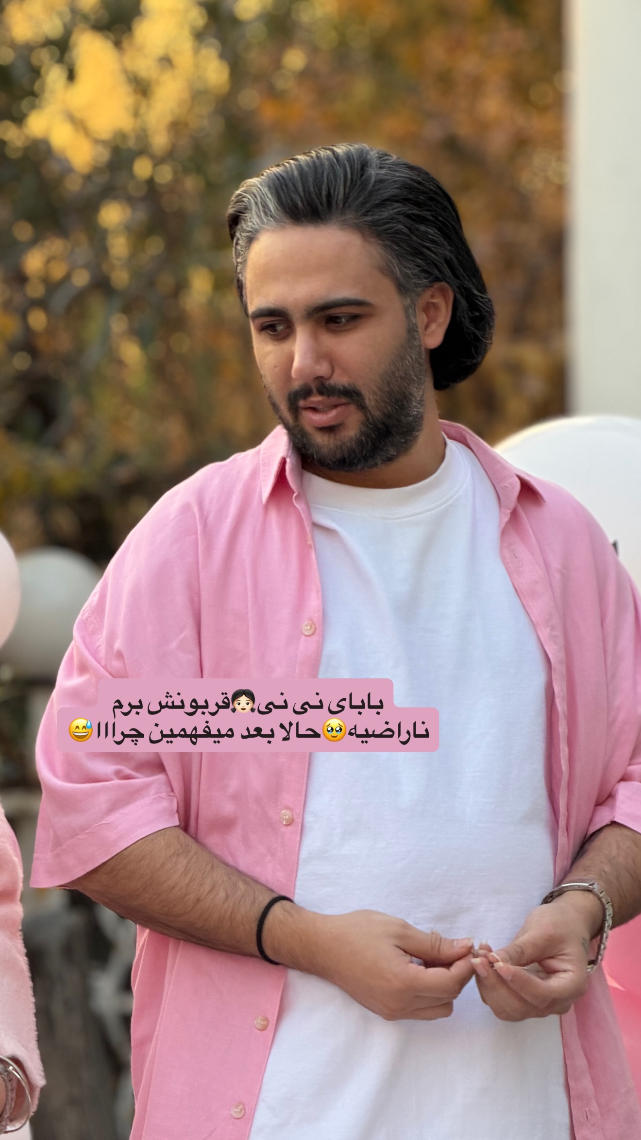  جدید ترین استوری اینستاگرام پری آ