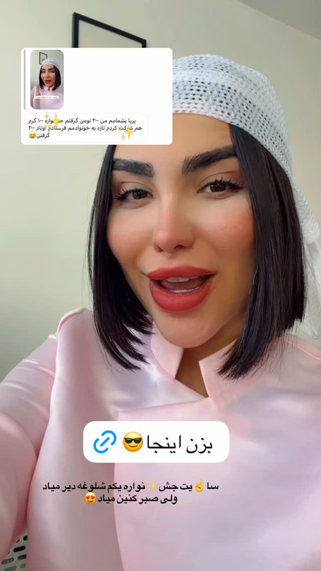  جدید ترین استوری اینستاگرام پری آ