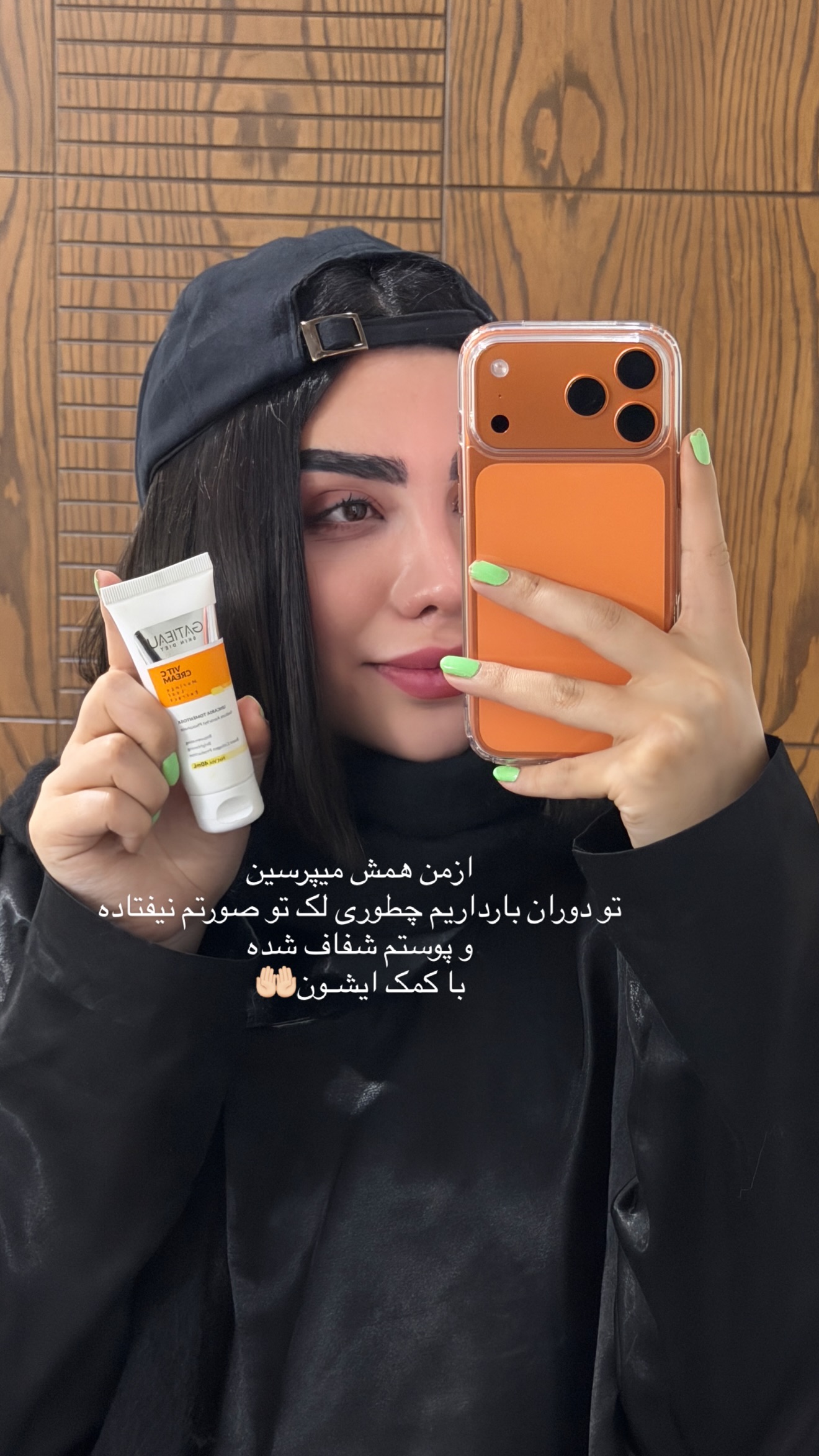 جدید ترین استوری اینستاگرام پری آ