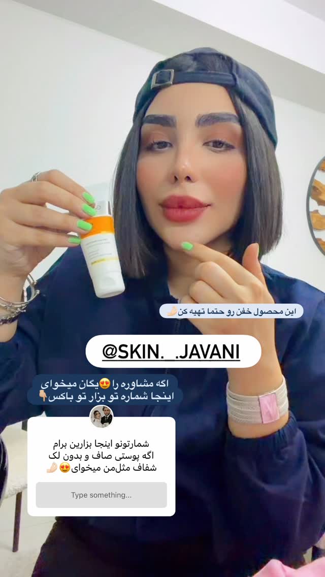  جدید ترین استوری اینستاگرام پری آ