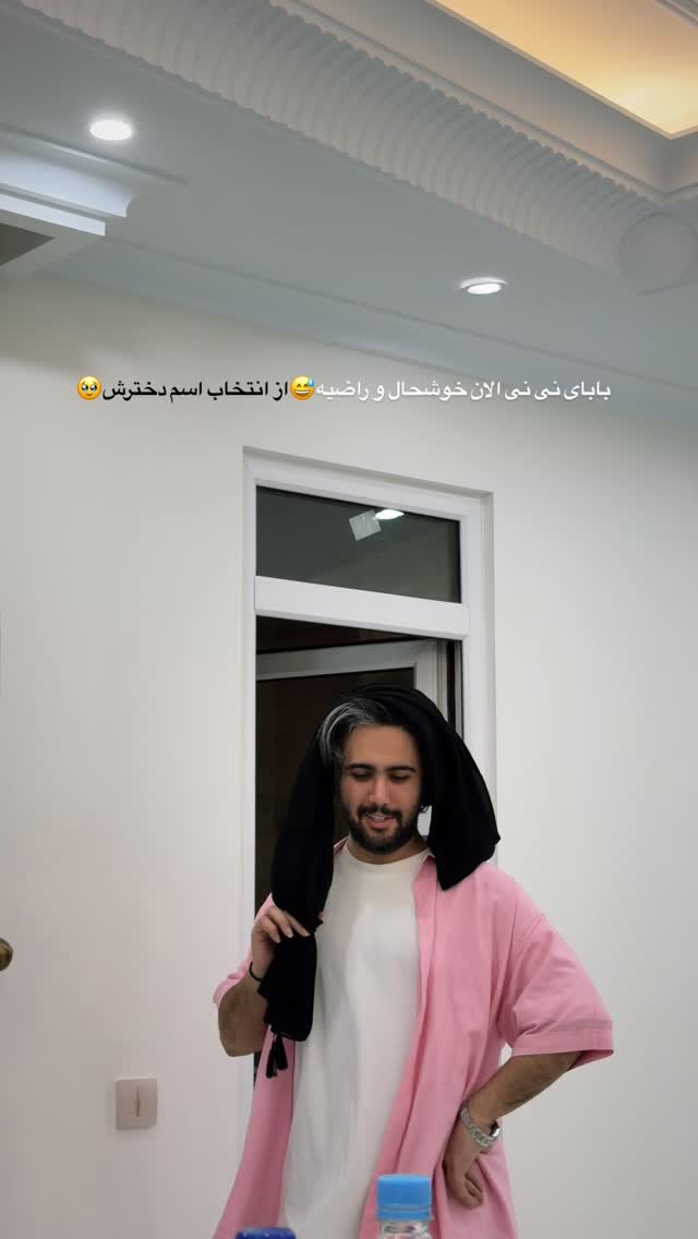  جدید ترین استوری اینستاگرام پری آ