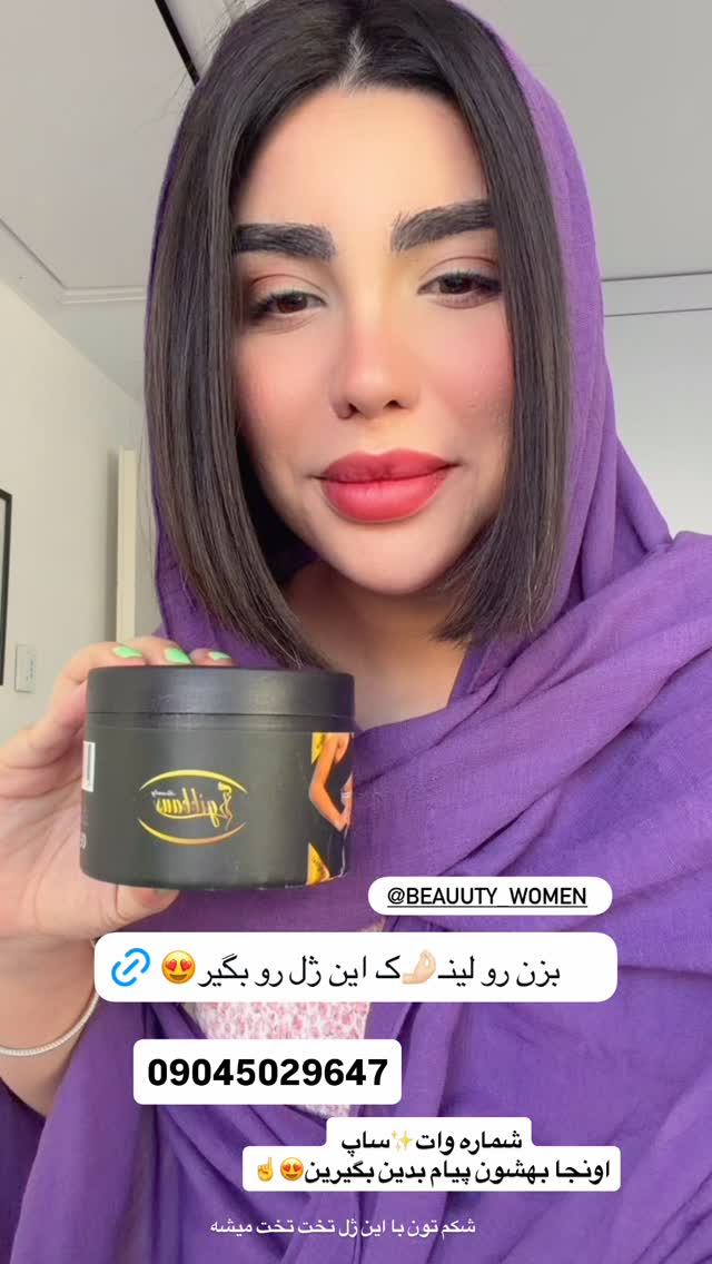  جدید ترین استوری اینستاگرام پری آ