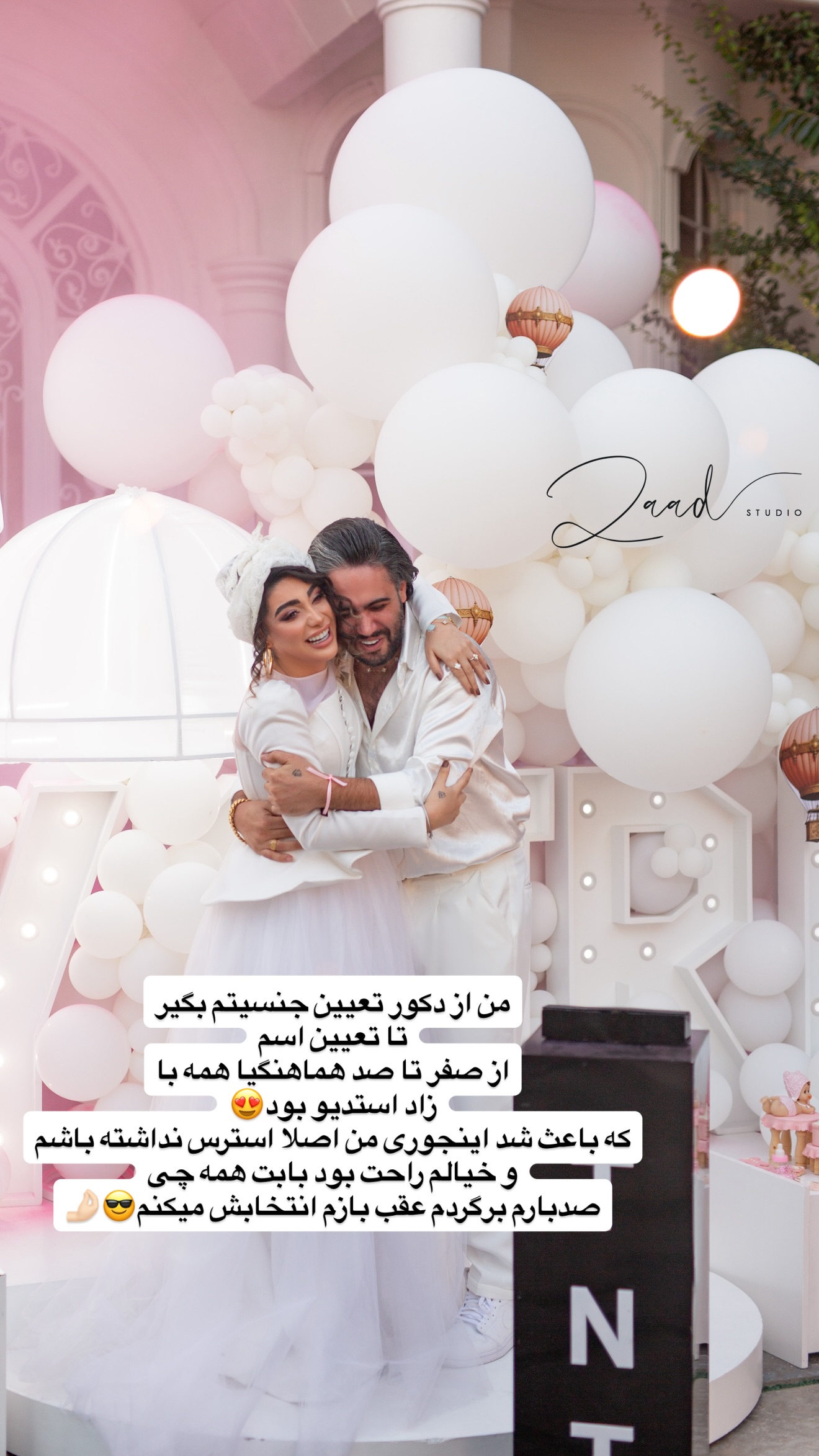  جدید ترین استوری اینستاگرام پری آ