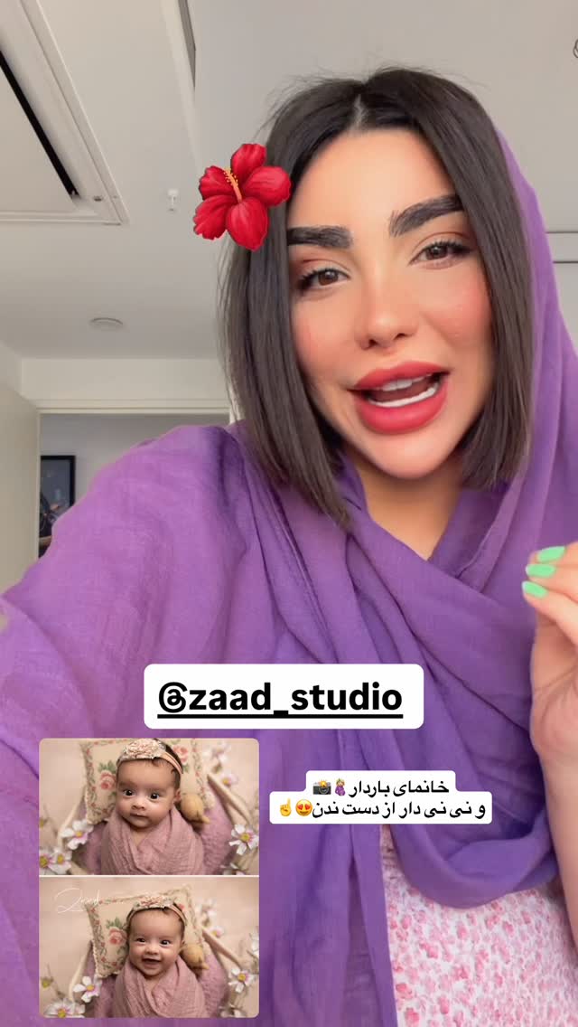  جدید ترین استوری اینستاگرام پری آ