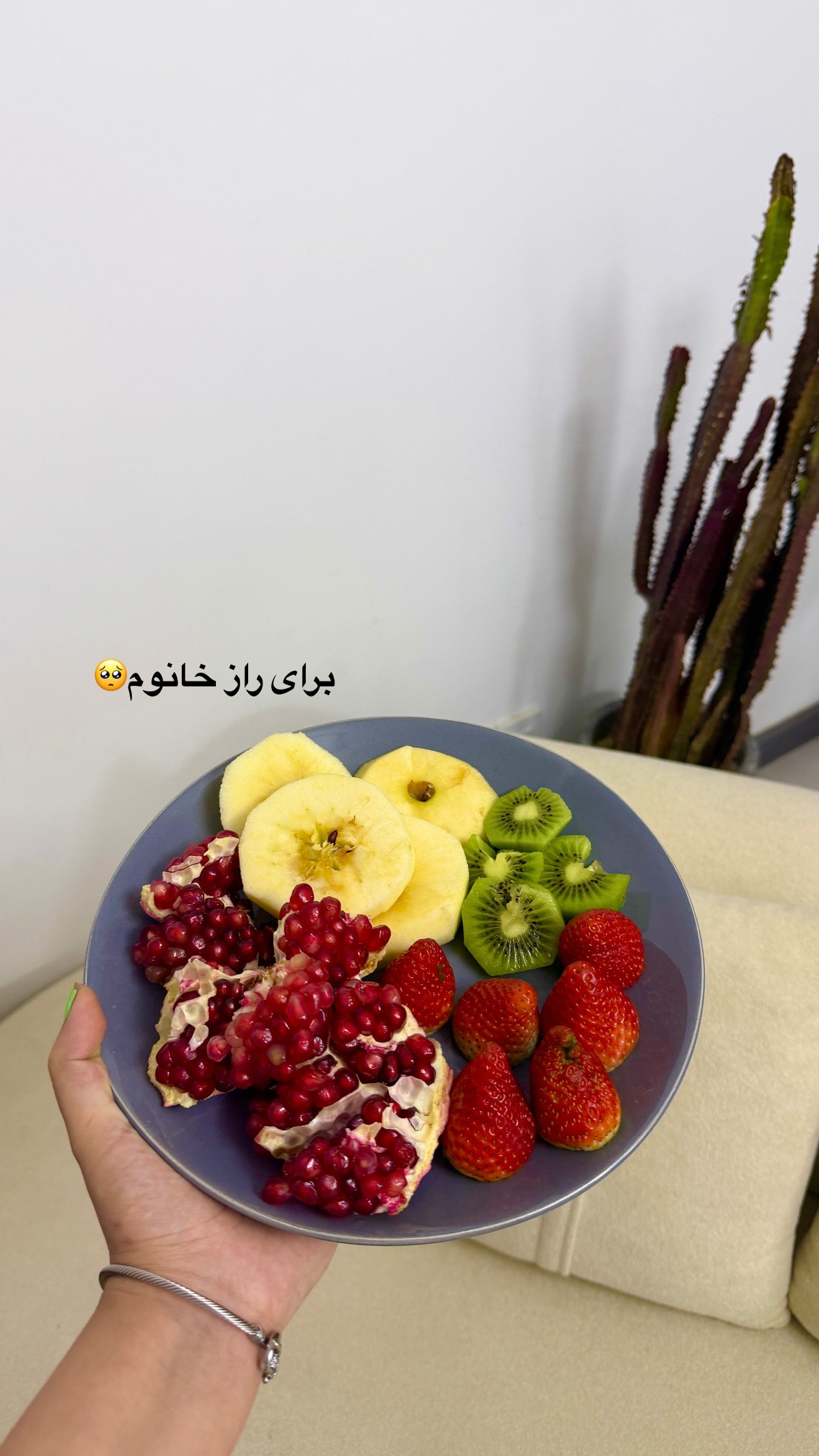  جدید ترین استوری اینستاگرام پری آ