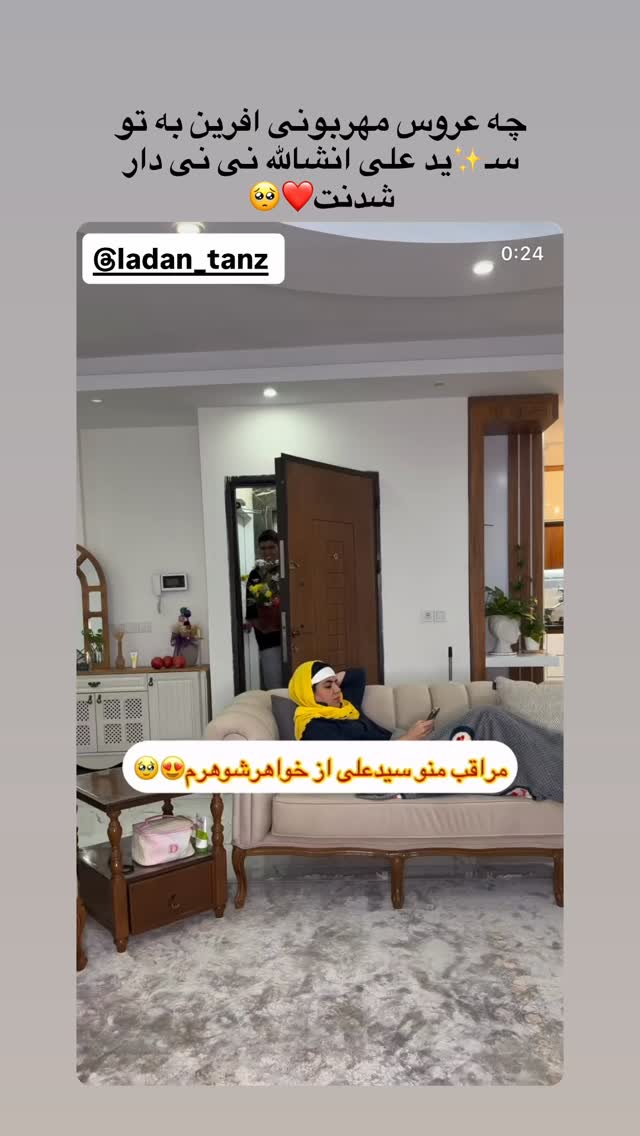  جدید ترین استوری اینستاگرام پری آ