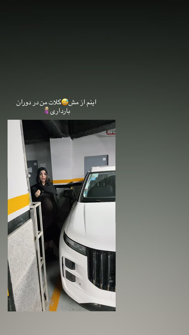  جدید ترین استوری اینستاگرام پری آ