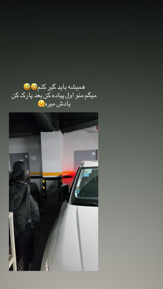  جدید ترین استوری اینستاگرام پری آ