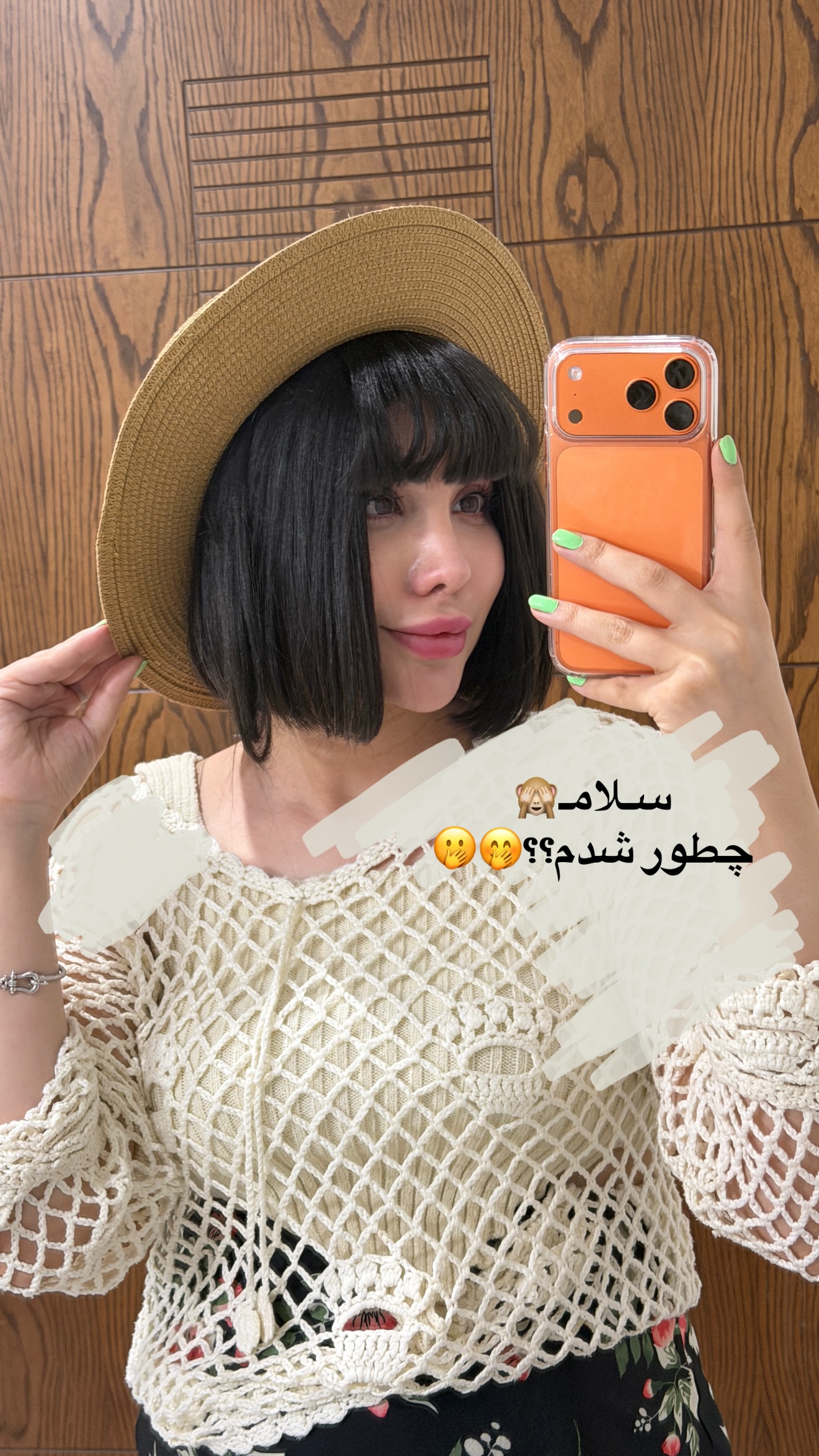  جدید ترین استوری اینستاگرام پری آ