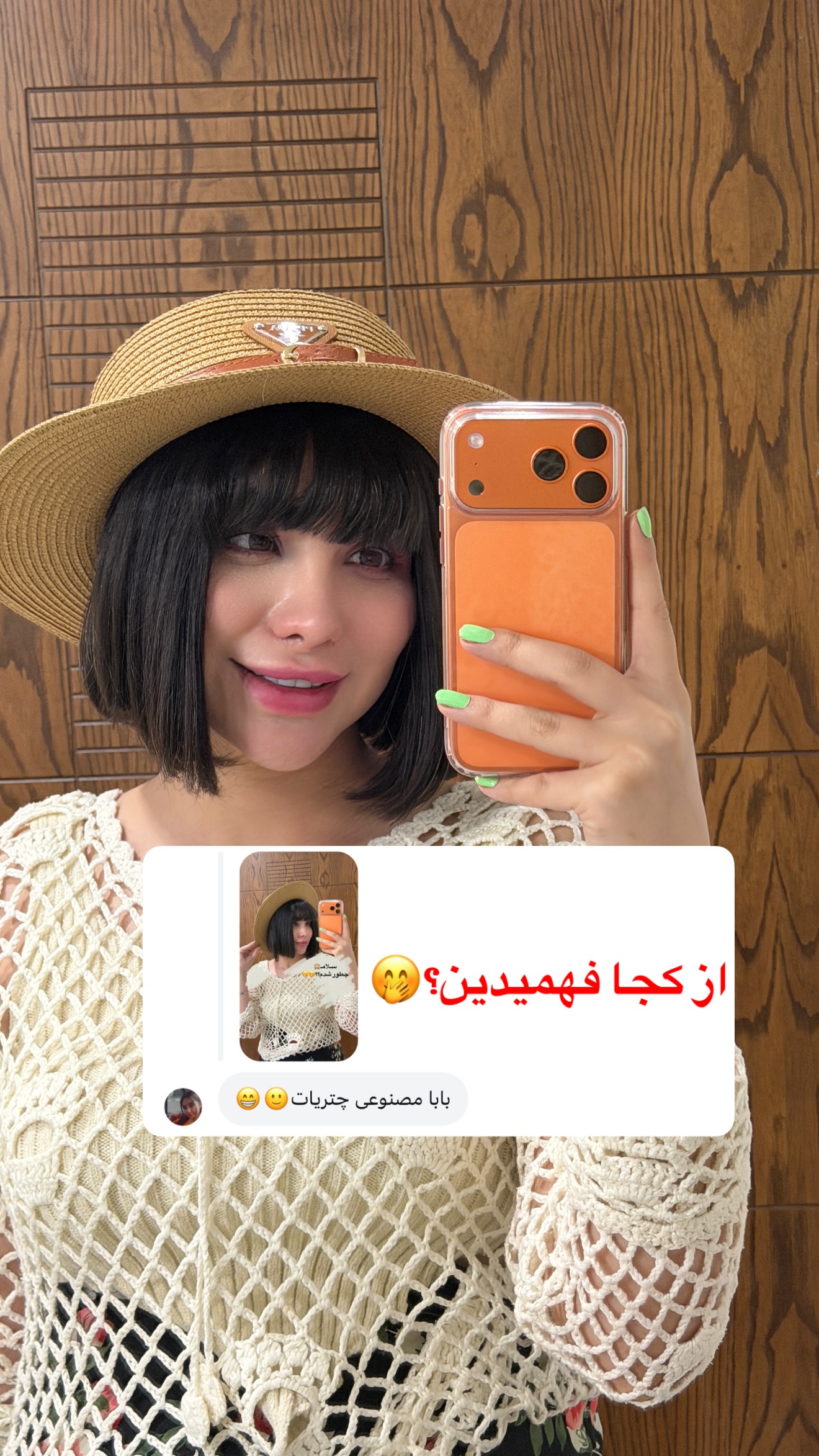  جدید ترین استوری اینستاگرام پری آ