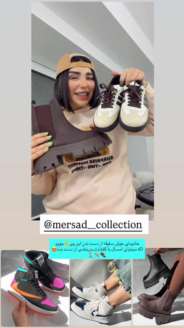  جدید ترین استوری اینستاگرام پری آ
