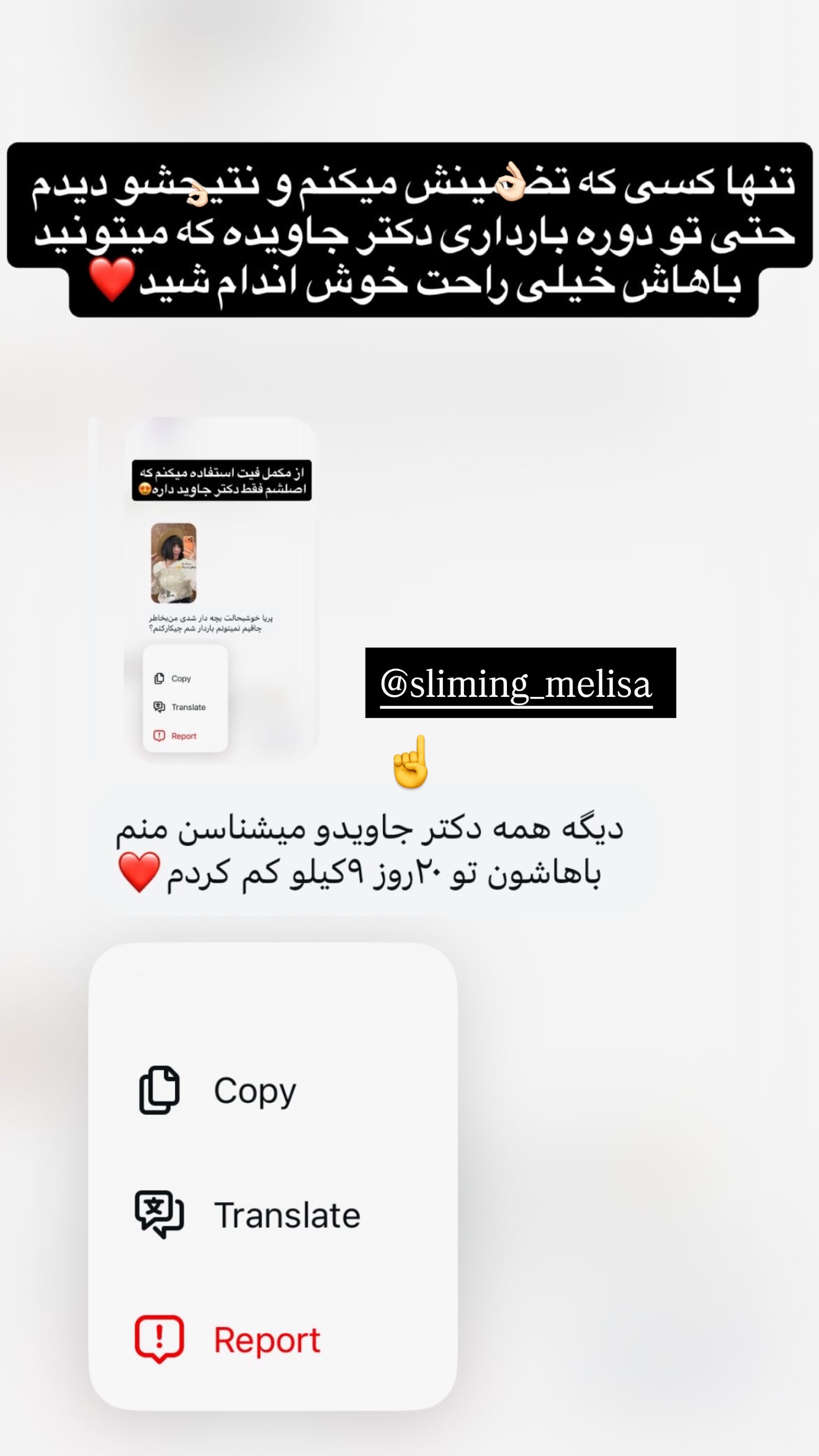  جدید ترین استوری اینستاگرام پری آ