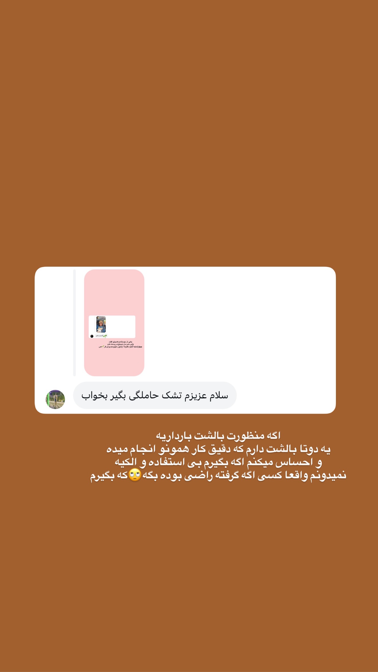  جدید ترین استوری اینستاگرام پری آ