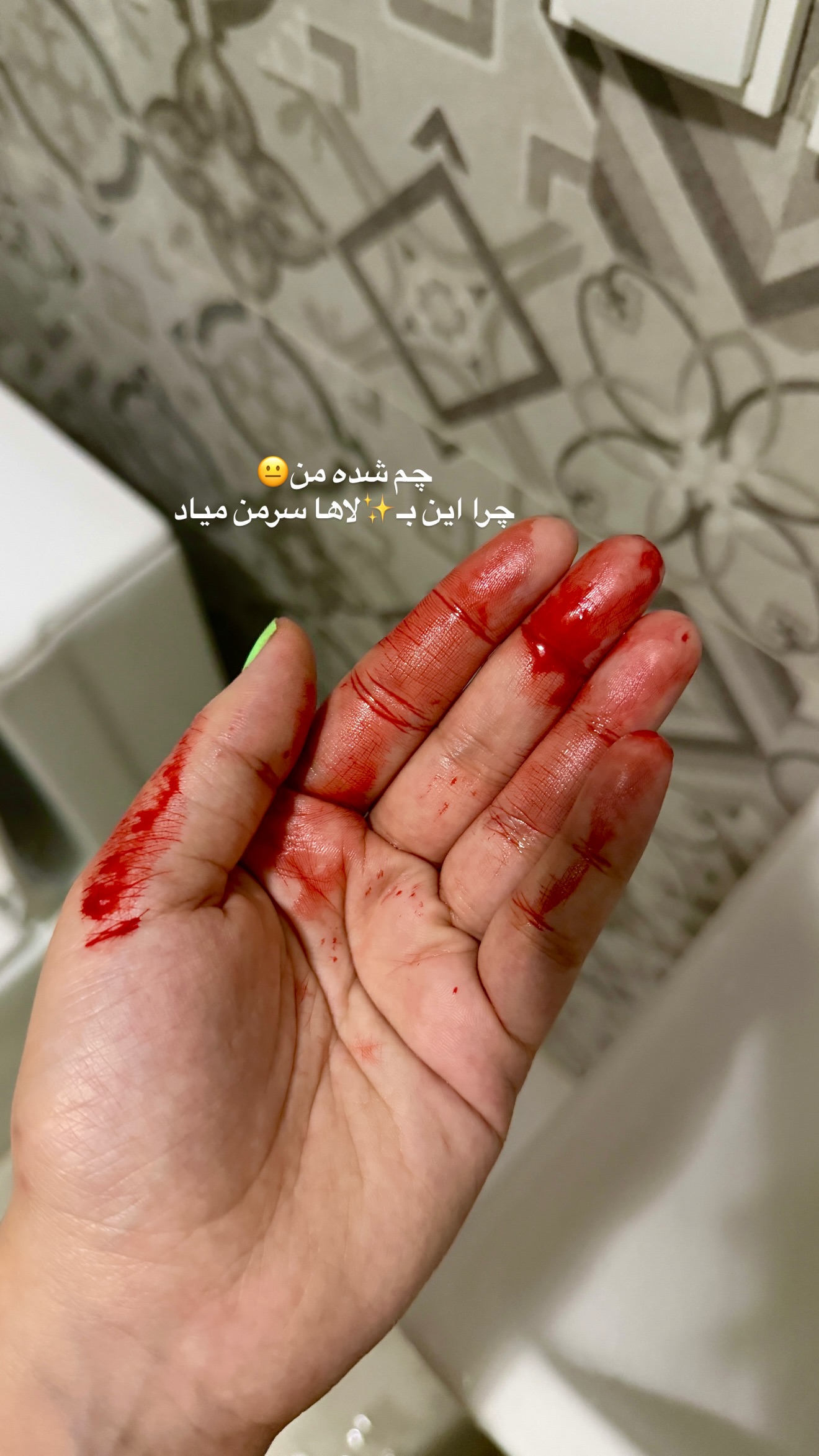  جدید ترین استوری اینستاگرام پری آ