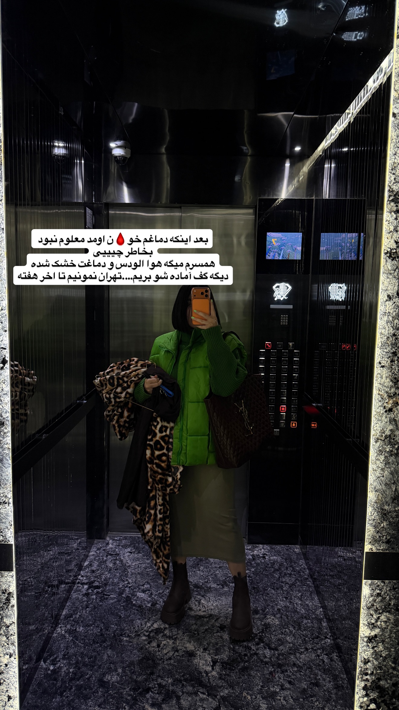  جدید ترین استوری اینستاگرام پری آ