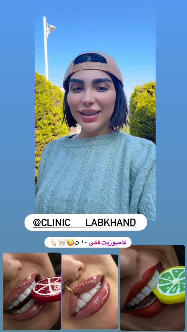 جدید ترین استوری اینستاگرام پری آ