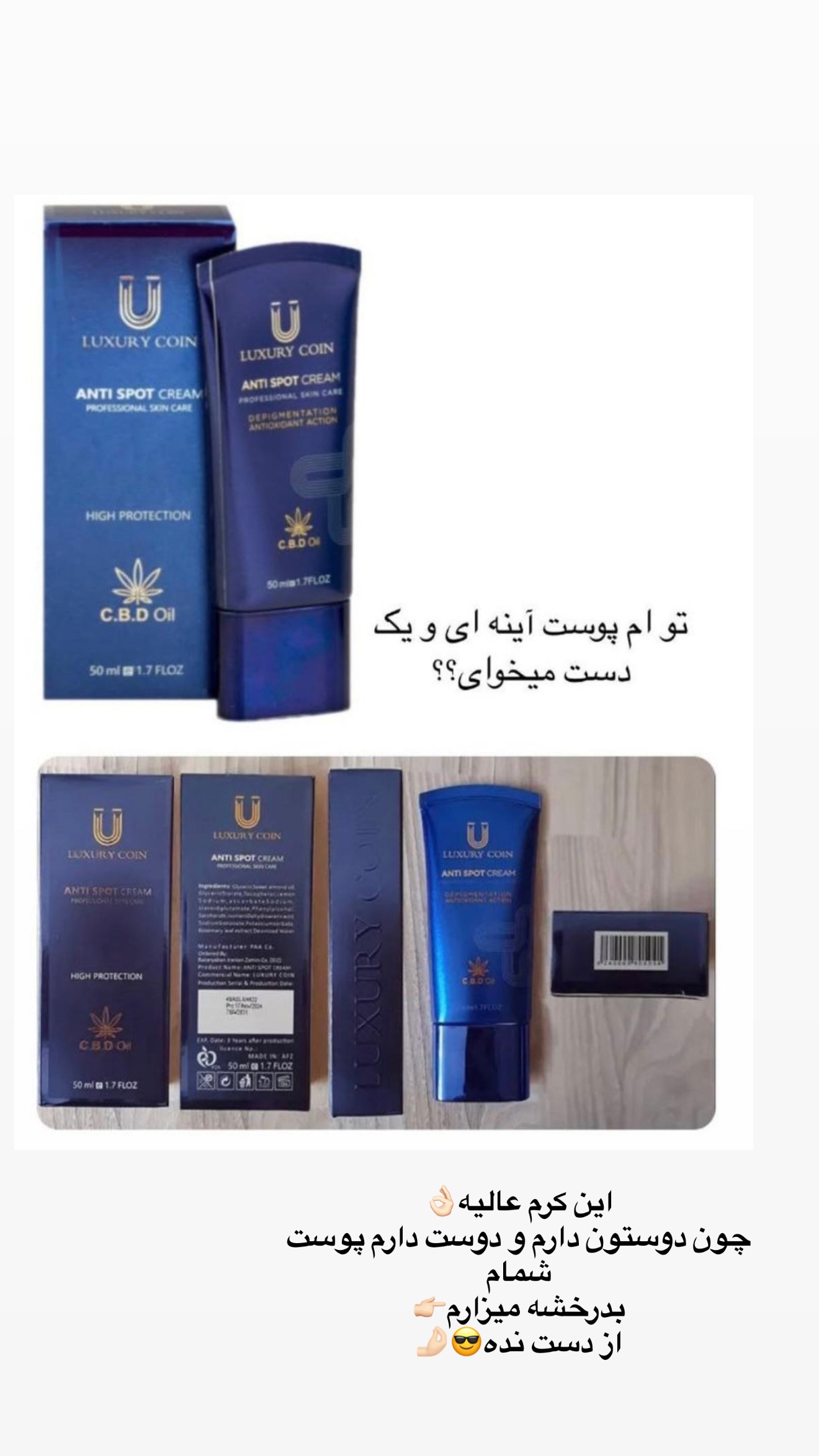  جدید ترین استوری اینستاگرام پری آ