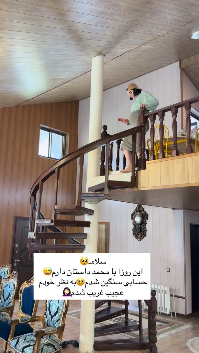  جدید ترین استوری اینستاگرام پری آ