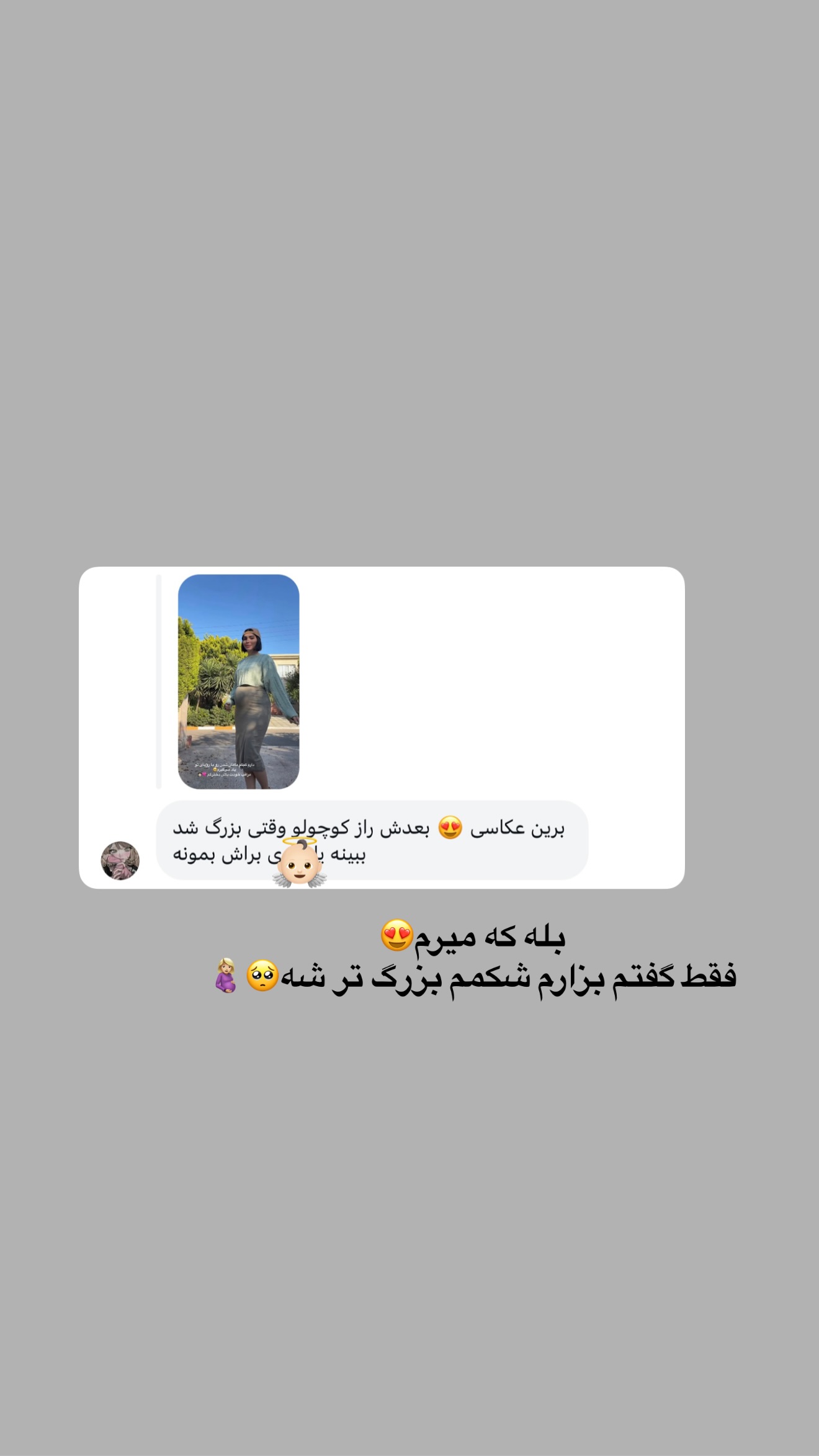  جدید ترین استوری اینستاگرام پری آ