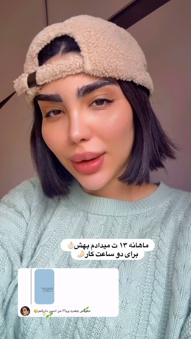  جدید ترین استوری اینستاگرام پری آ
