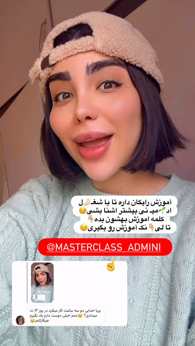  جدید ترین استوری اینستاگرام پری آ