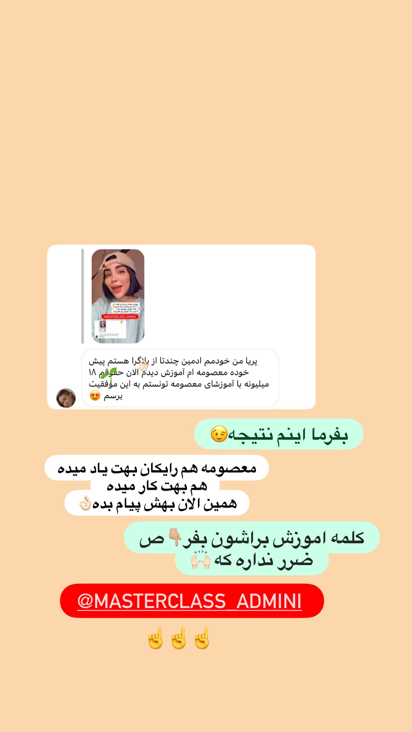  جدید ترین استوری اینستاگرام پری آ