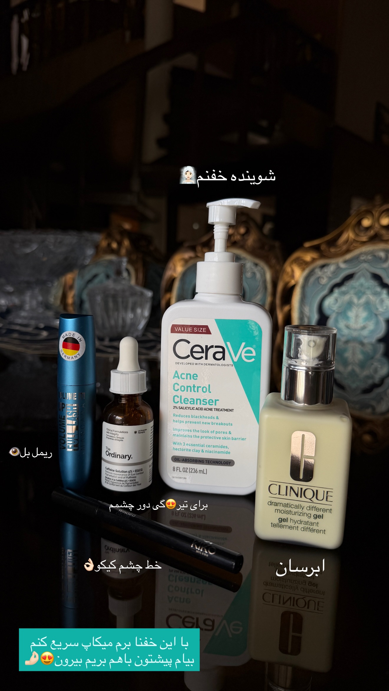  جدید ترین استوری اینستاگرام پری آ