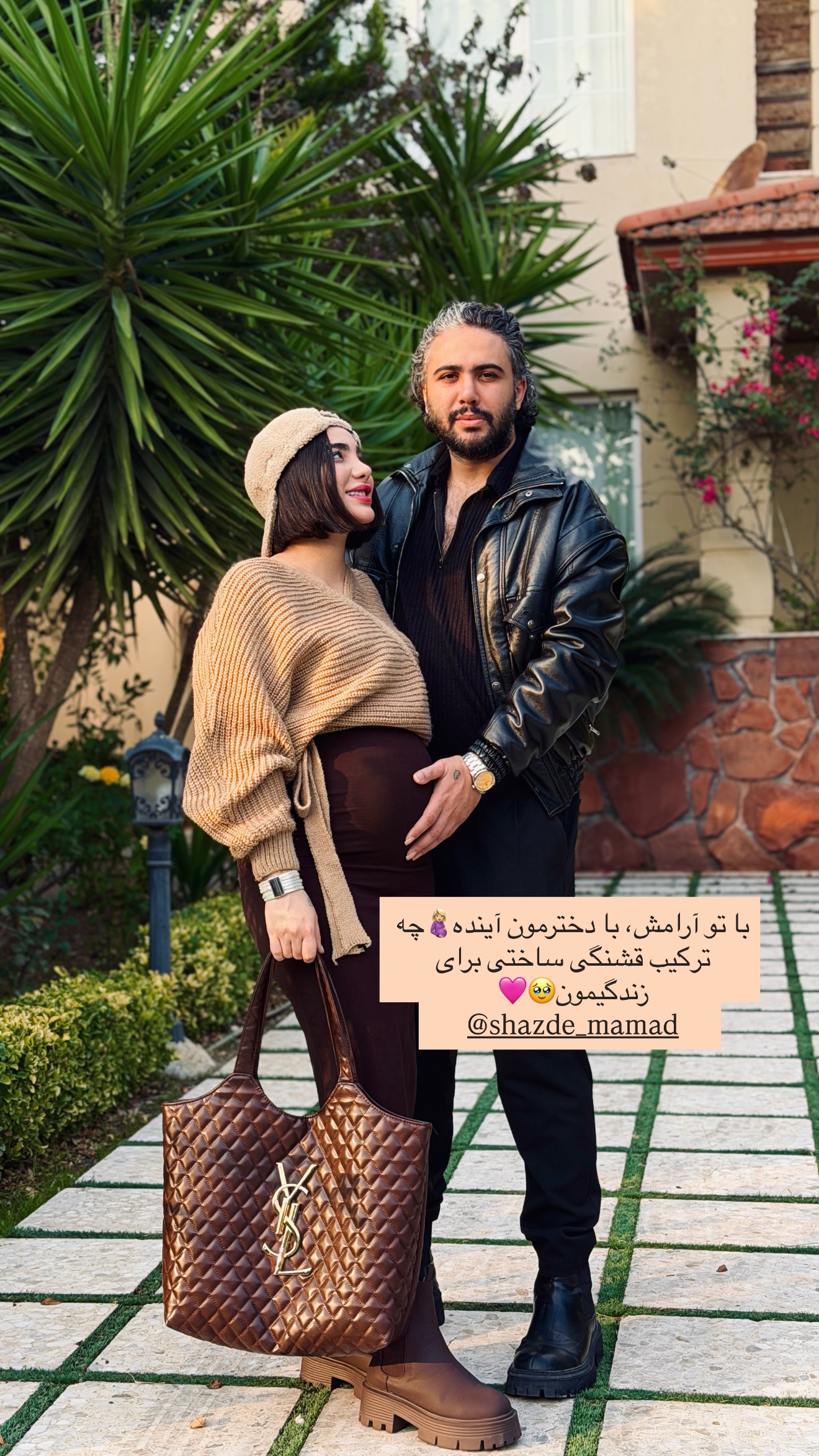  جدید ترین استوری اینستاگرام پری آ