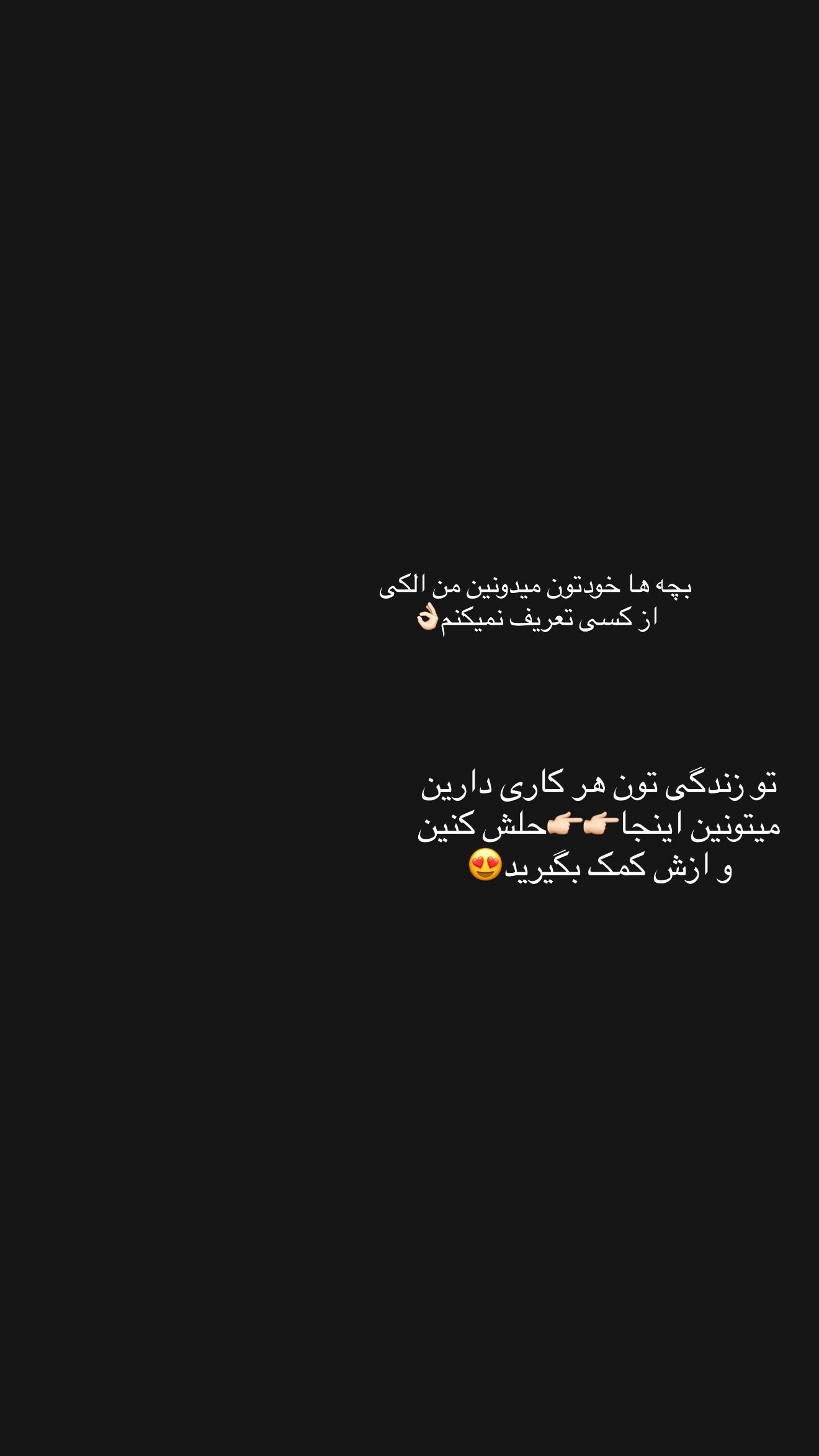  جدید ترین استوری اینستاگرام پری آ