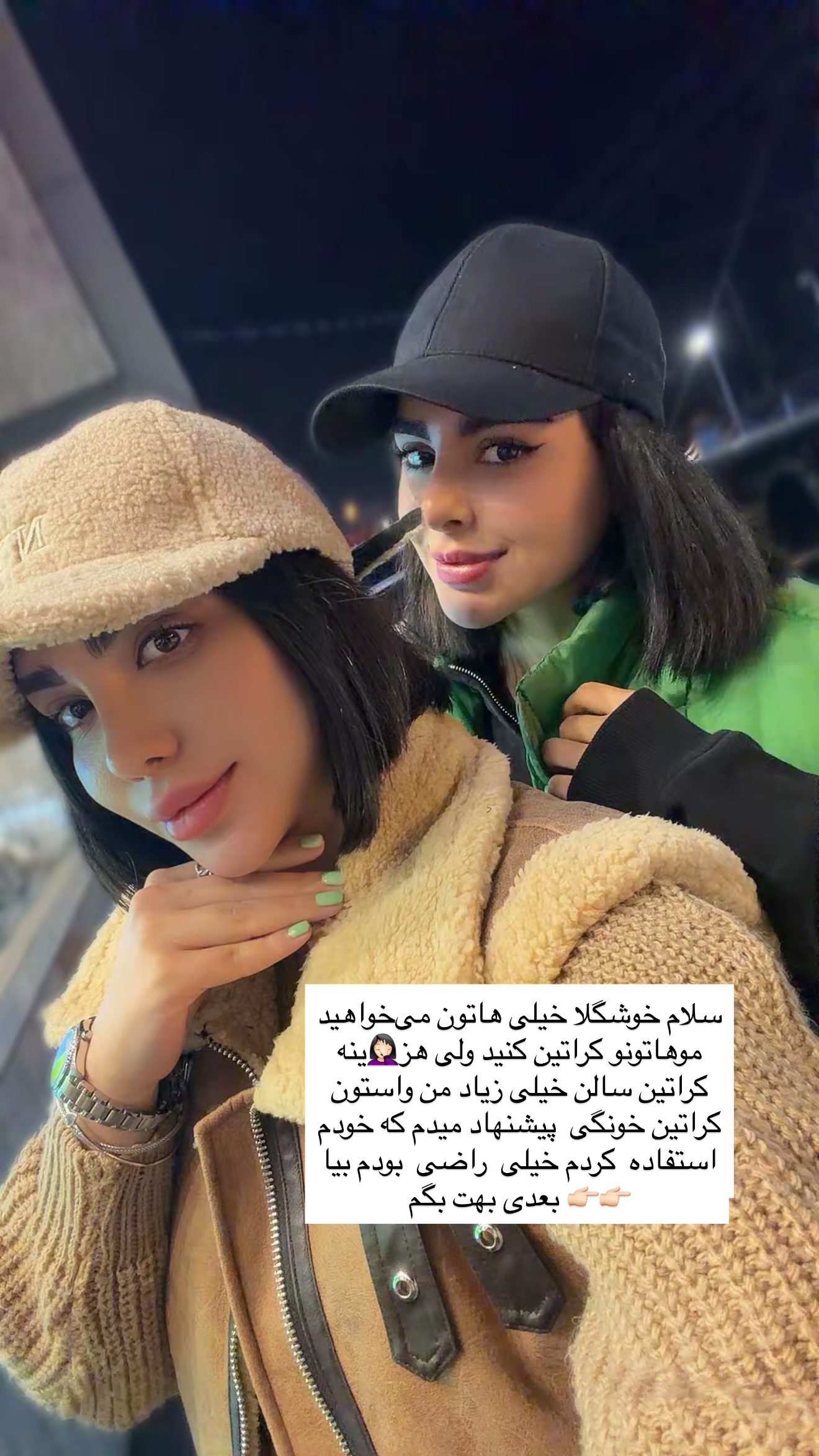  جدید ترین استوری اینستاگرام پری آ