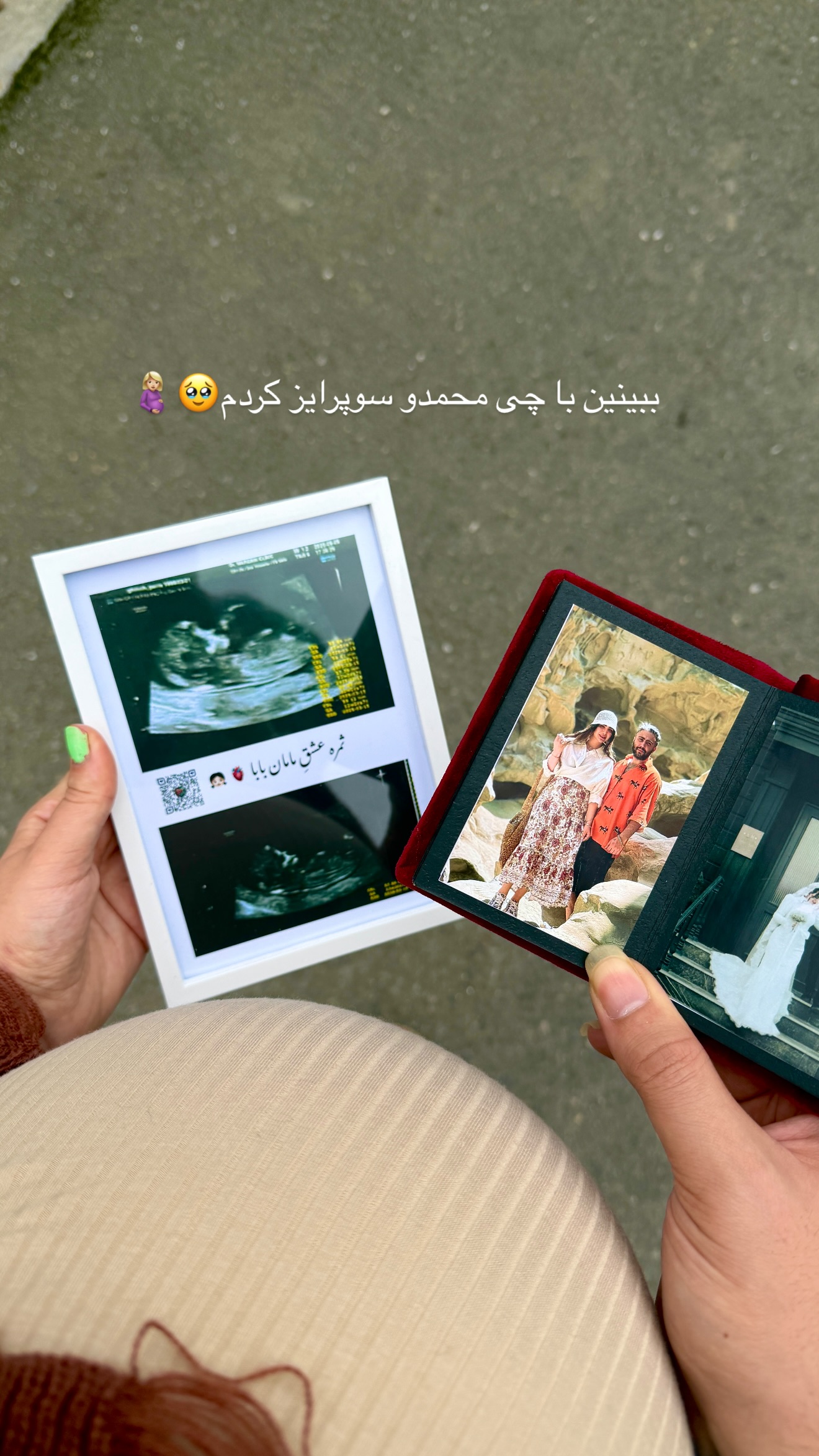  جدید ترین استوری اینستاگرام پری آ