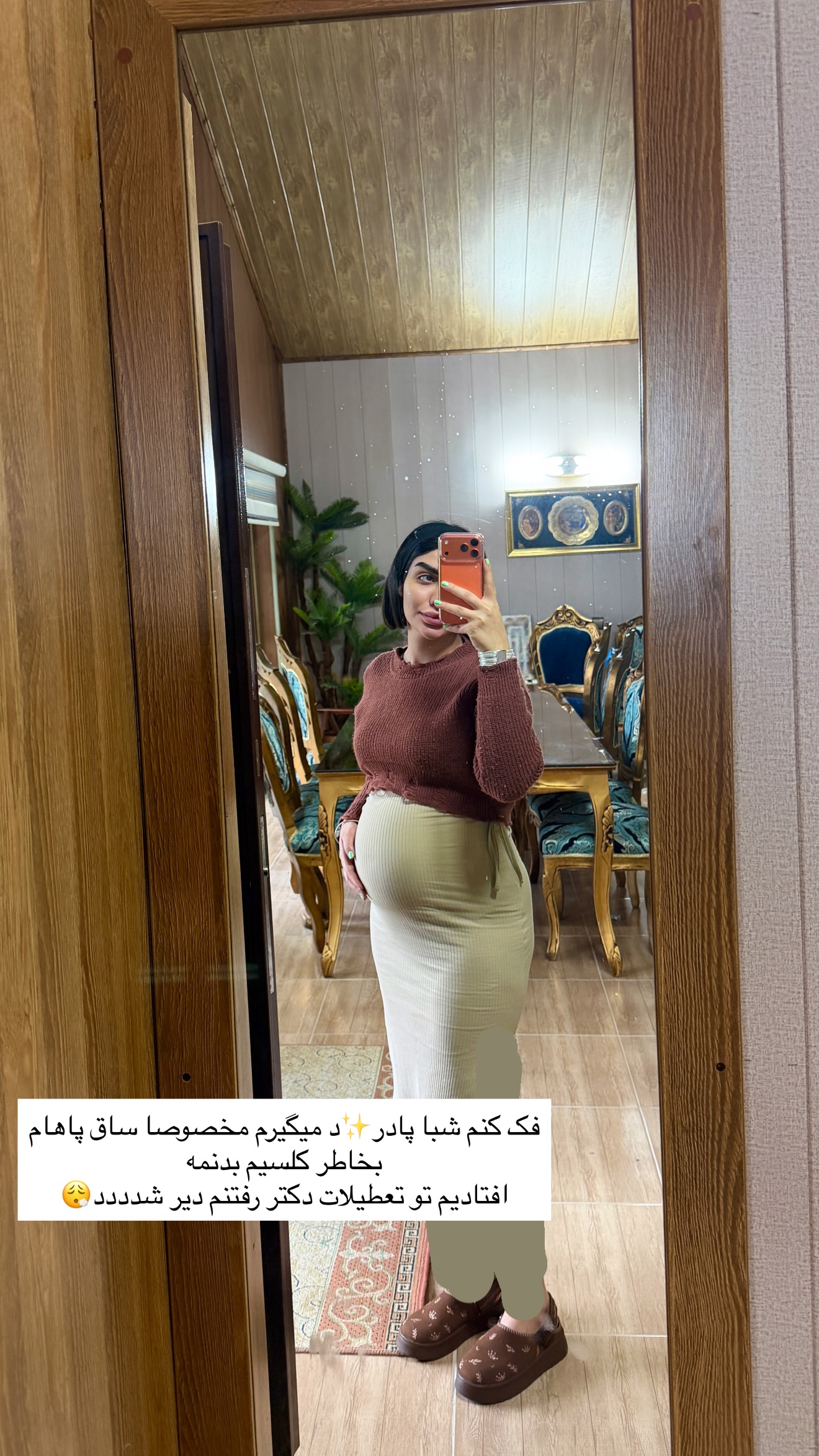  جدید ترین استوری اینستاگرام پری آ