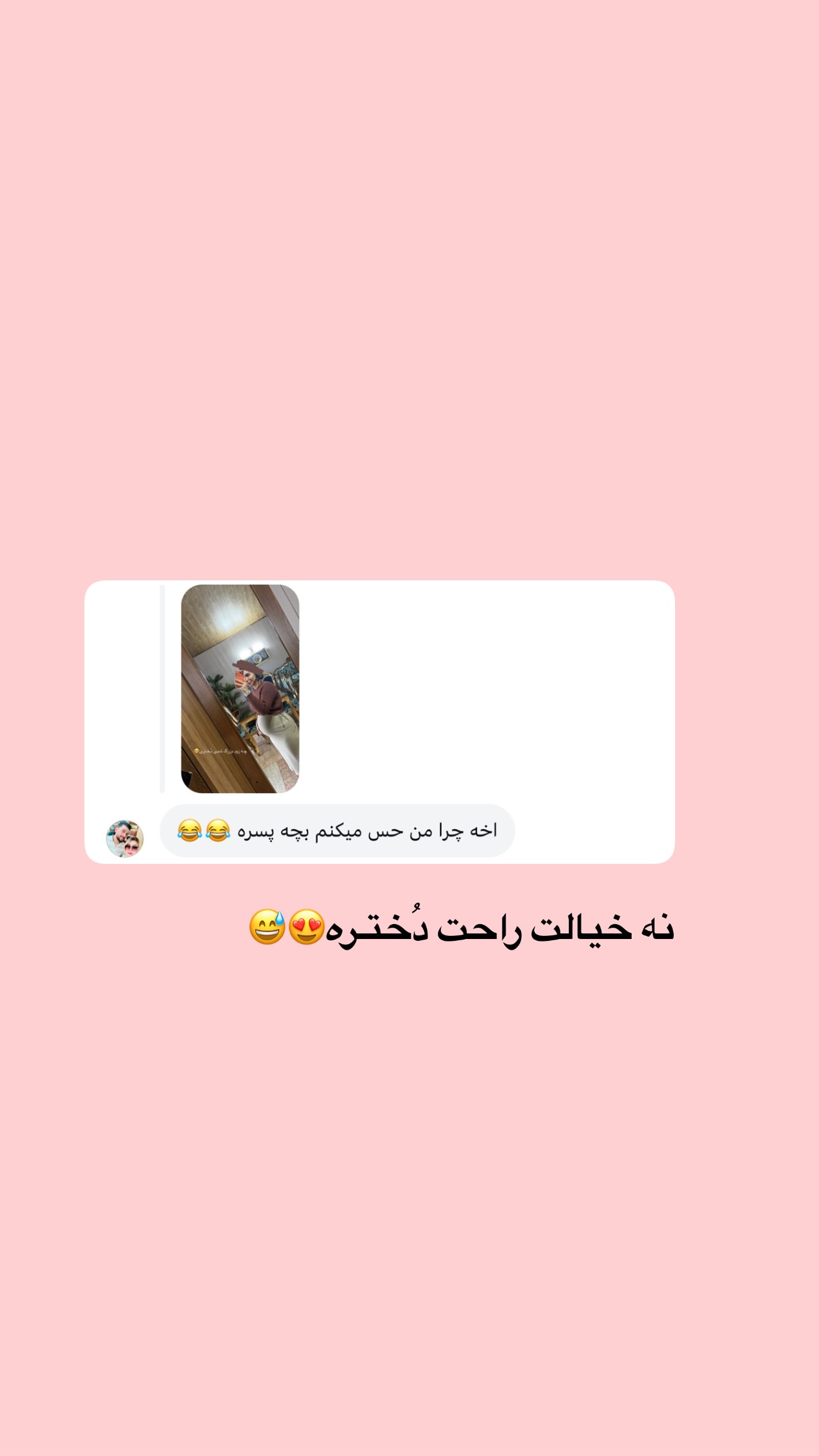  جدید ترین استوری اینستاگرام پری آ