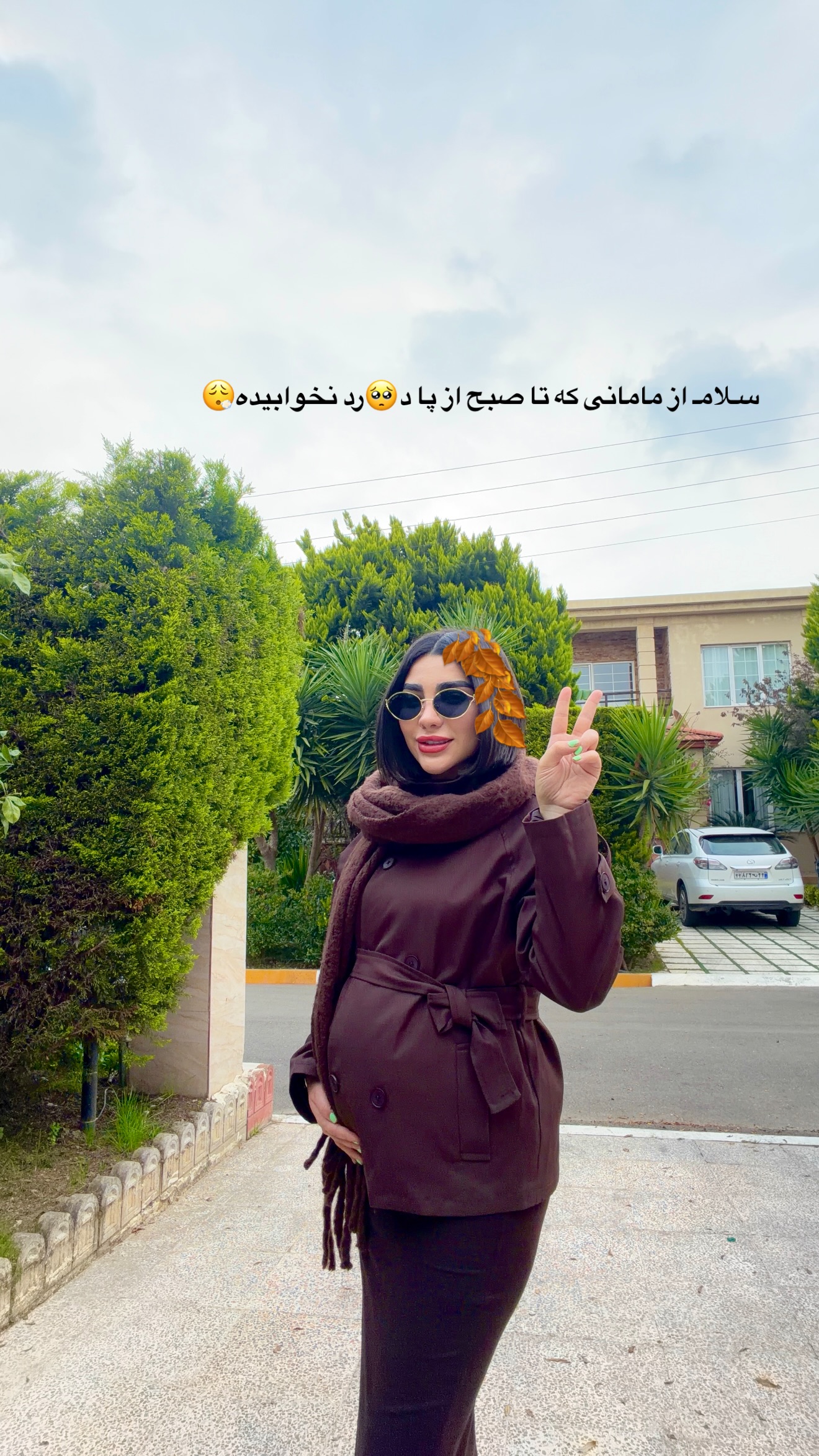  جدید ترین استوری اینستاگرام پری آ