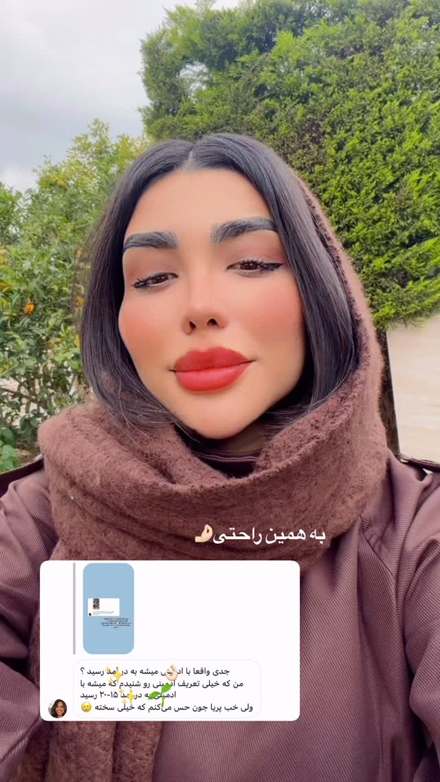  جدید ترین استوری اینستاگرام پری آ