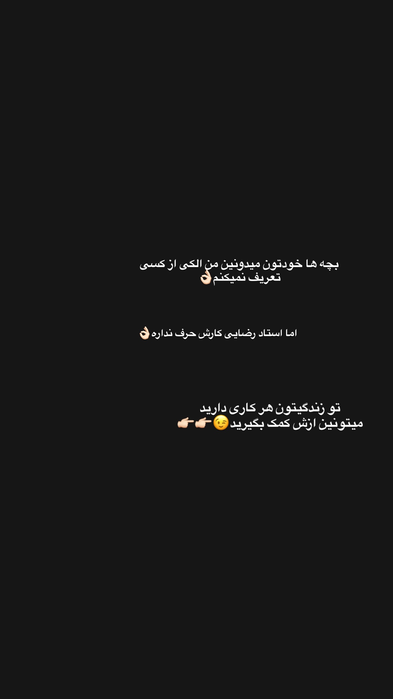  جدید ترین استوری اینستاگرام پری آ