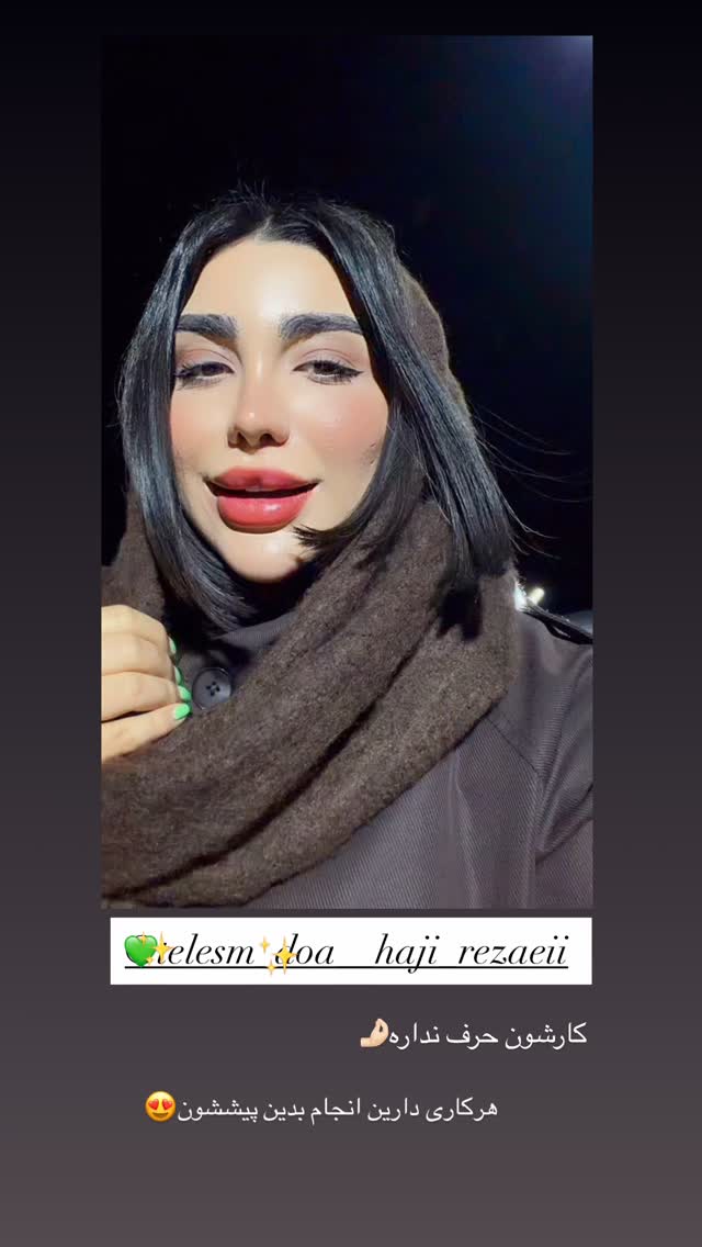  جدید ترین استوری اینستاگرام پری آ
