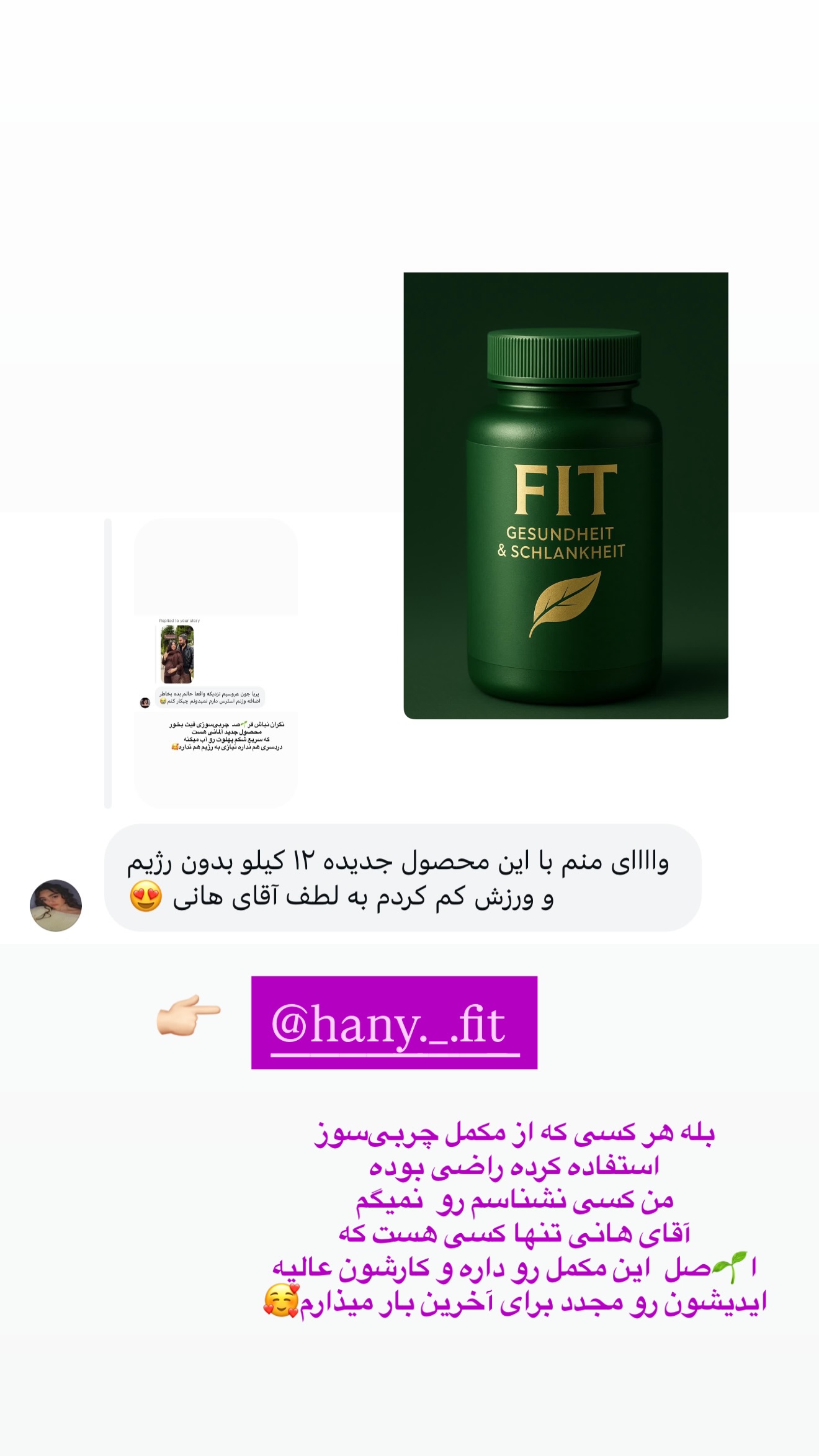  جدید ترین استوری اینستاگرام پری آ