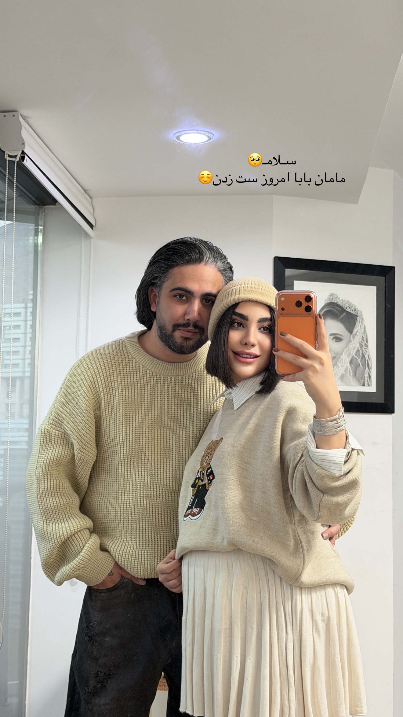  جدید ترین استوری اینستاگرام پری آ