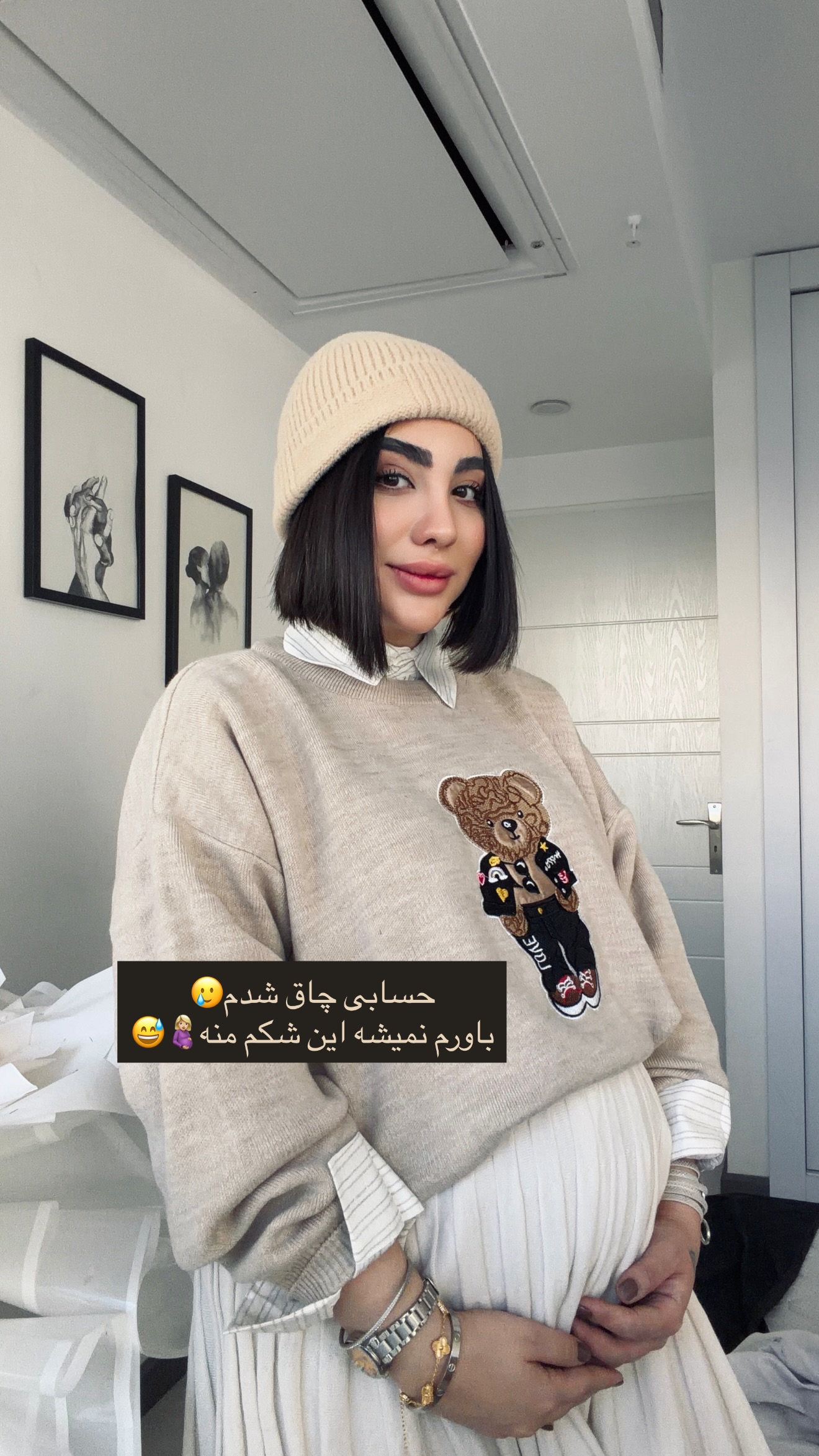  جدید ترین استوری اینستاگرام پری آ