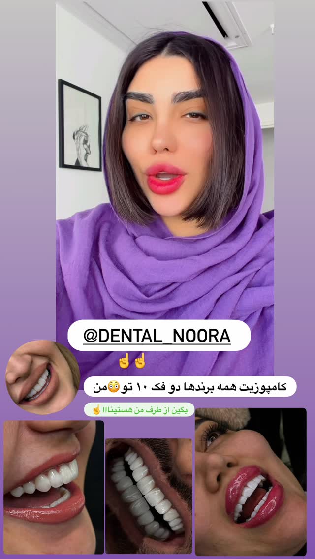  جدید ترین استوری اینستاگرام پری آ
