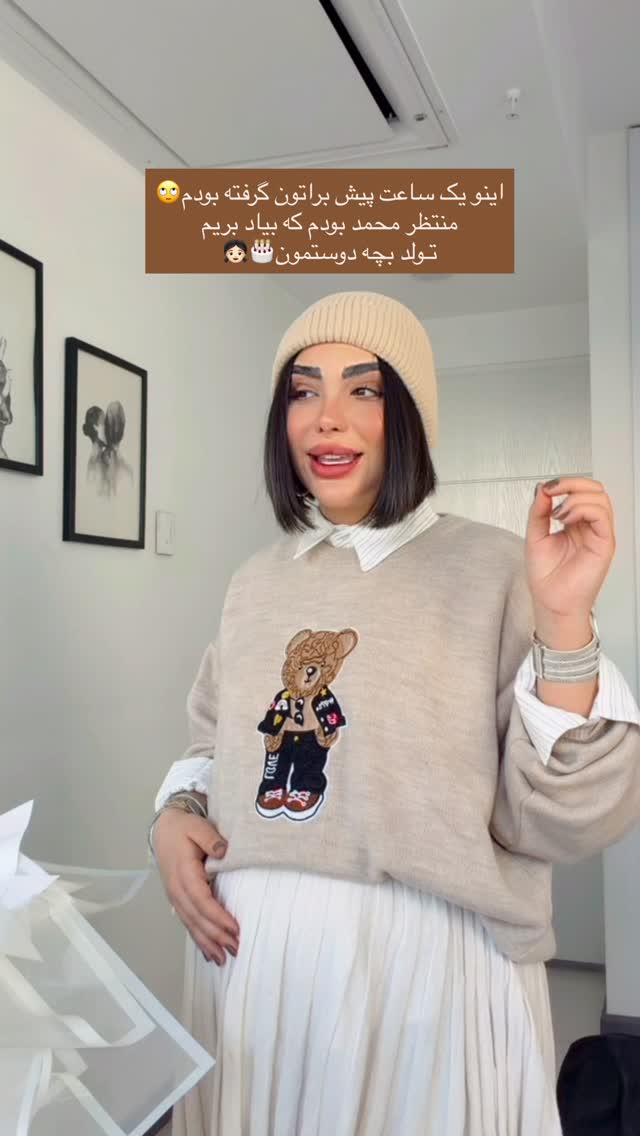  جدید ترین استوری اینستاگرام پری آ